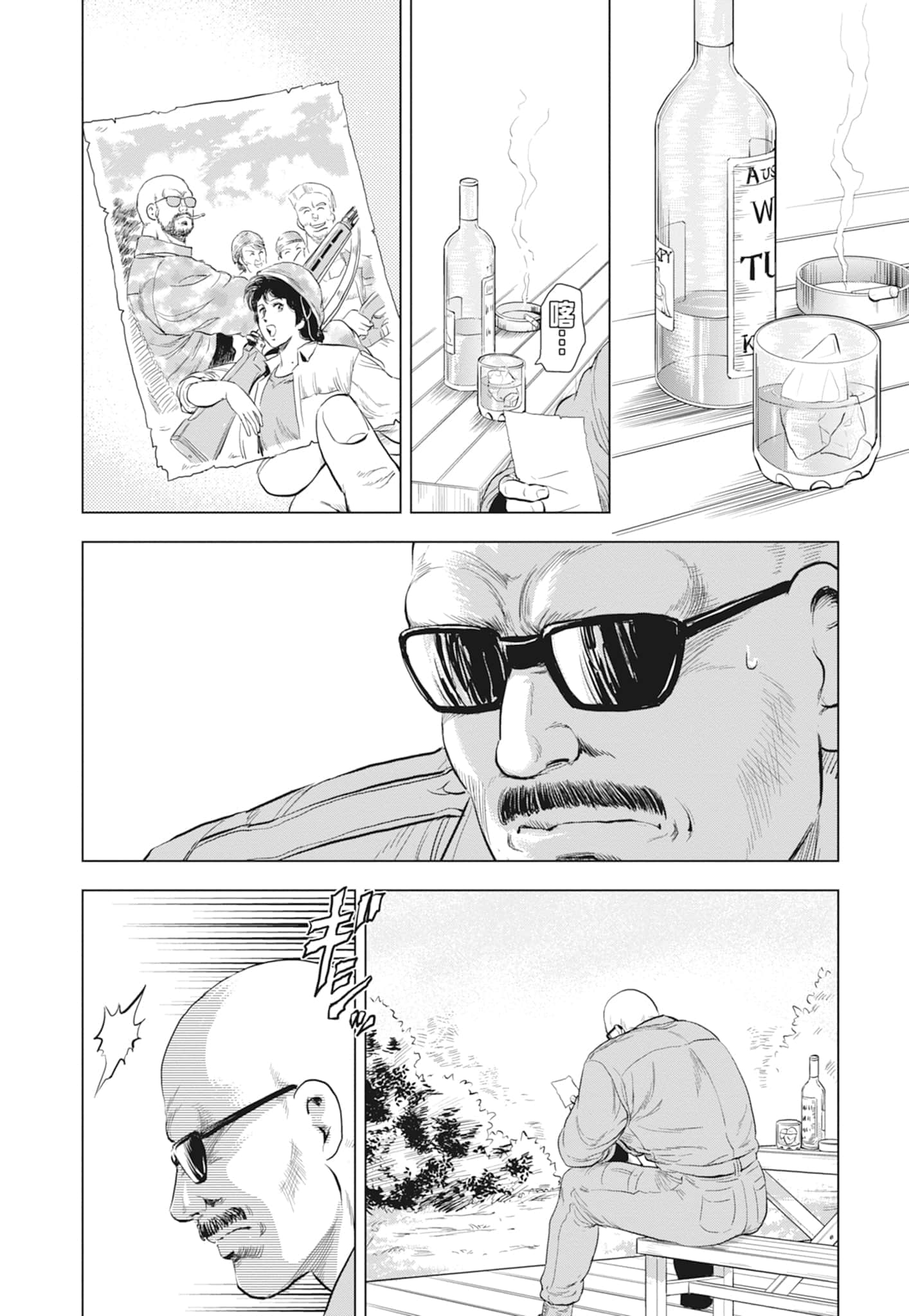 第 34 页