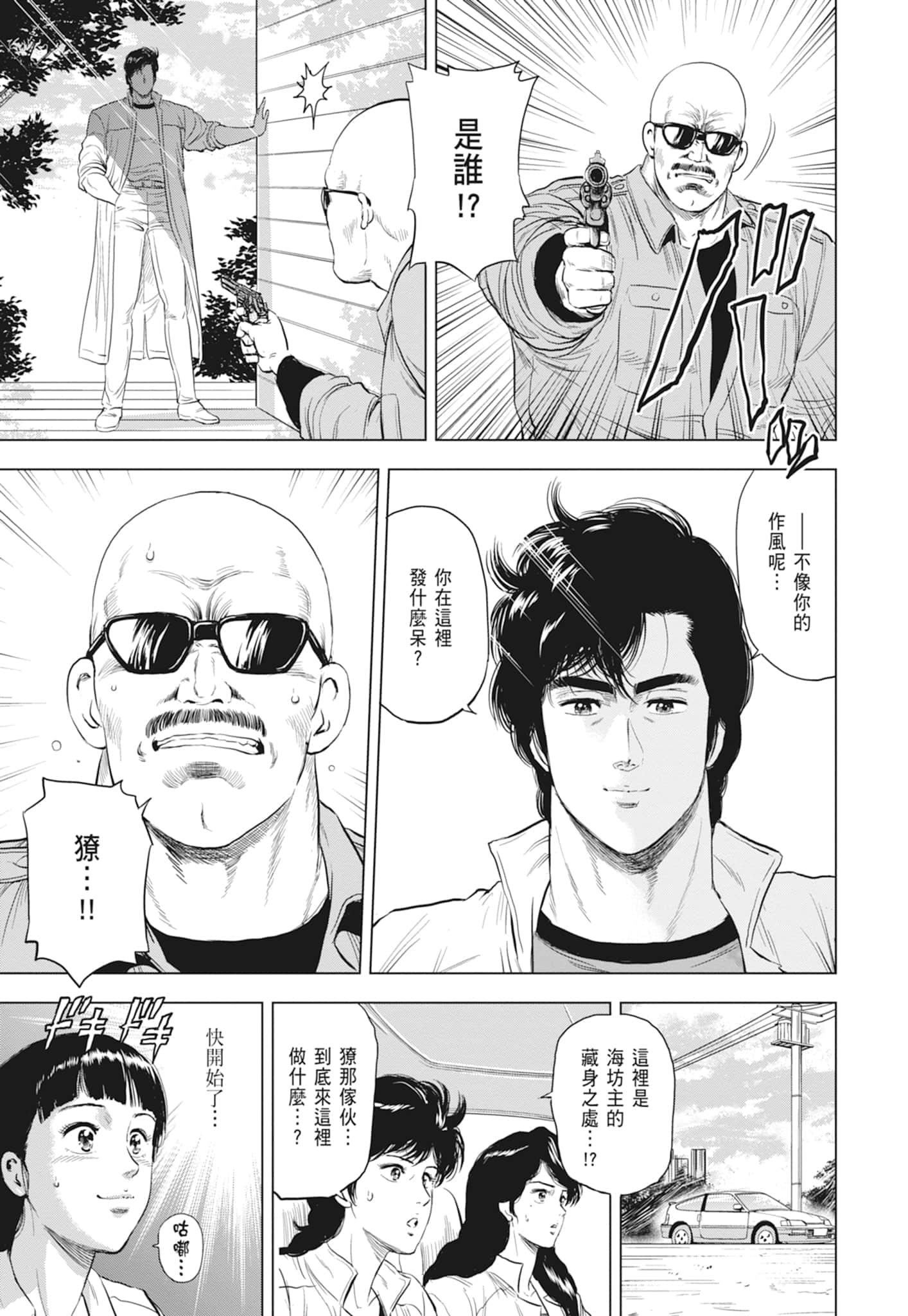 第 35 页