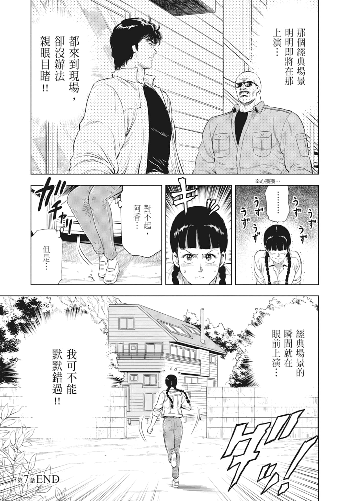 第 37 页