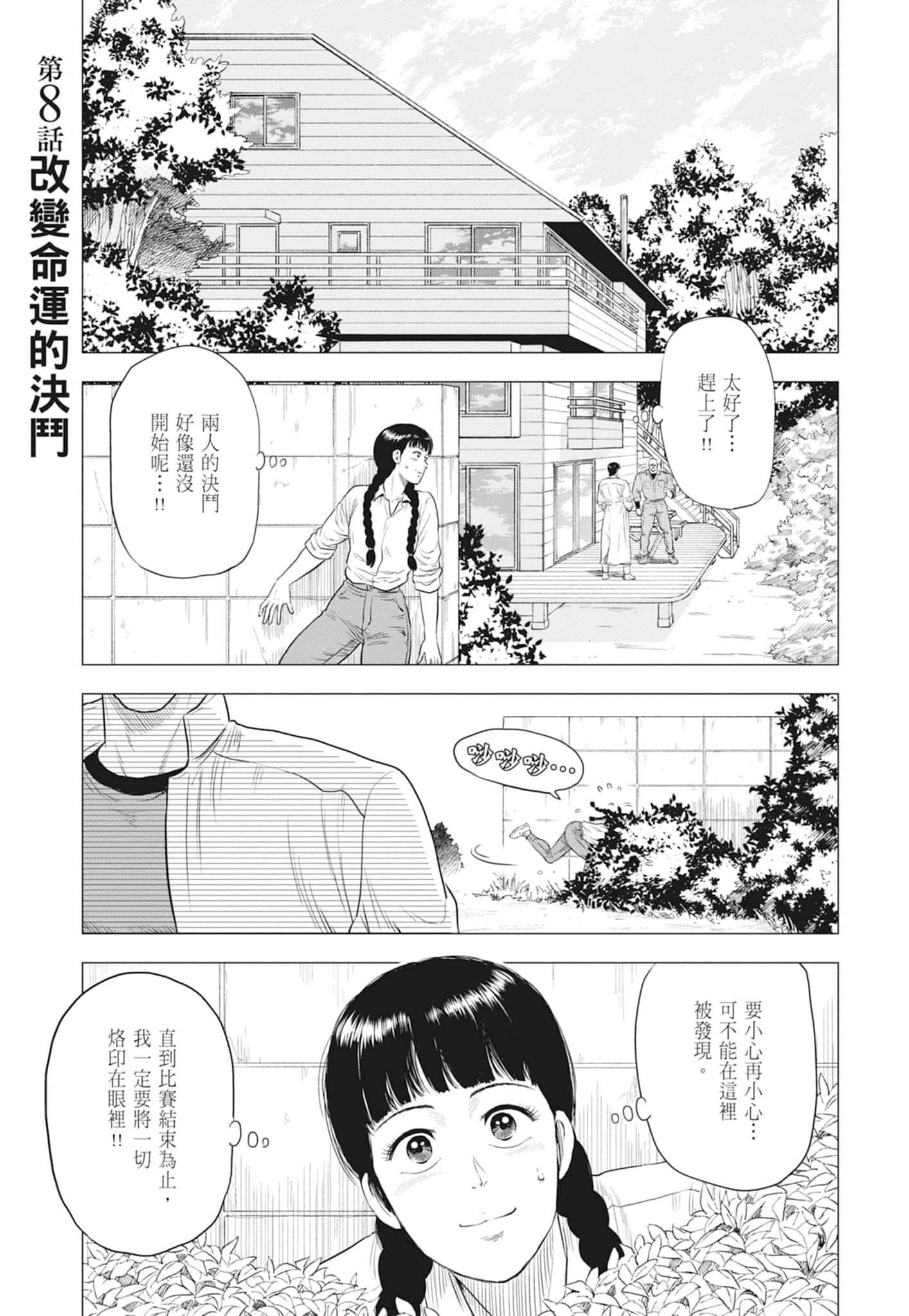 第 39 页