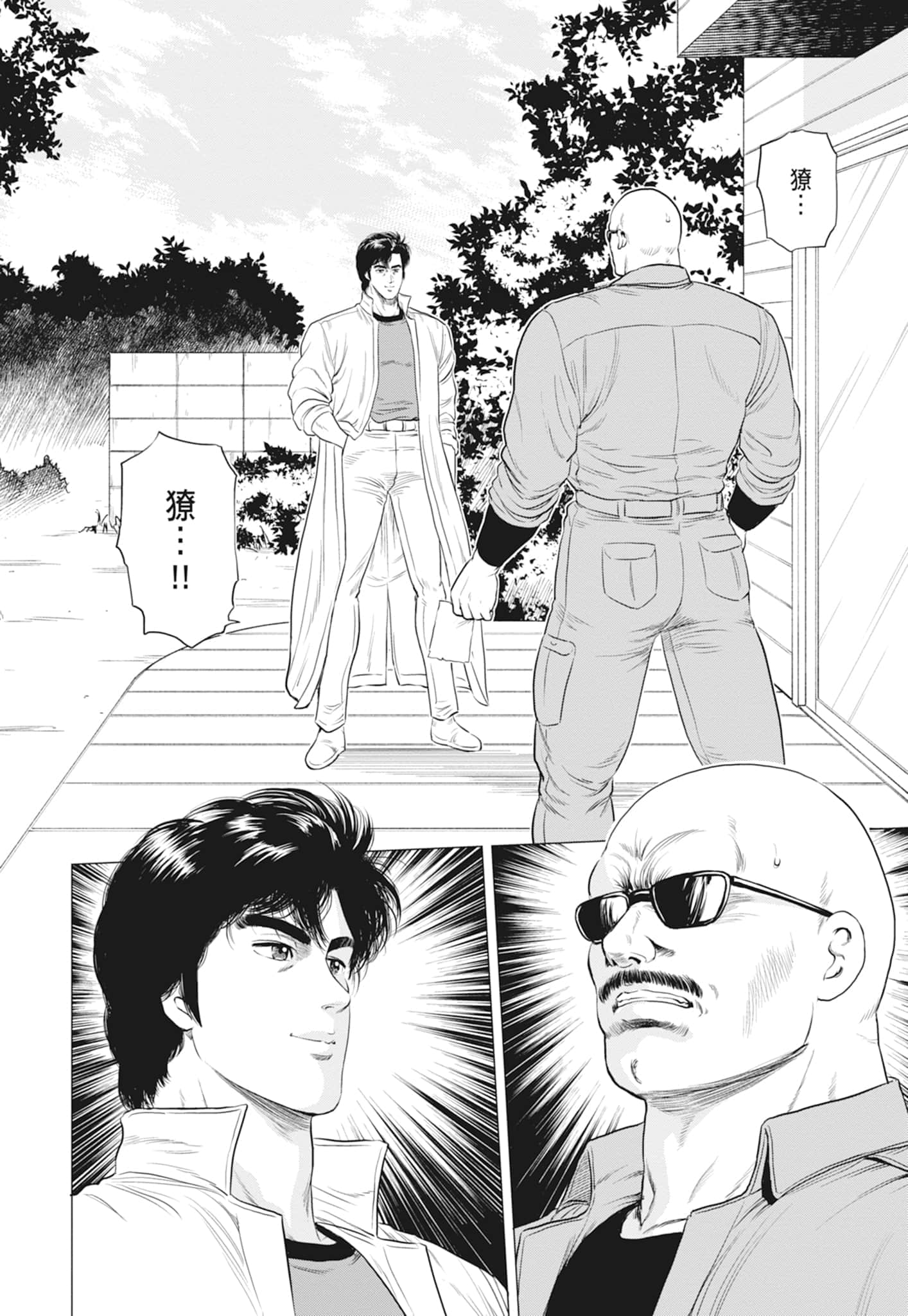 第 40 页