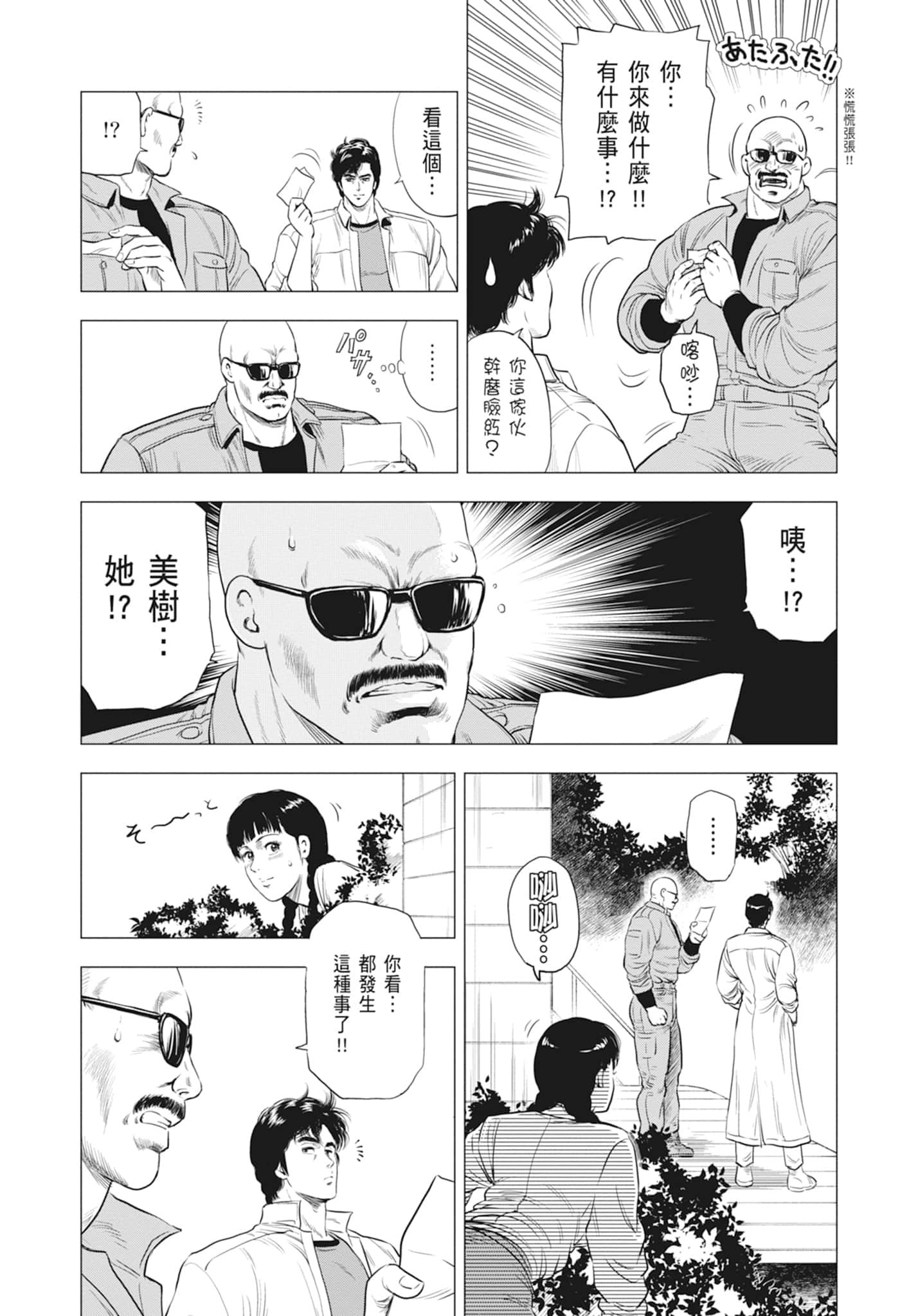 第 41 页