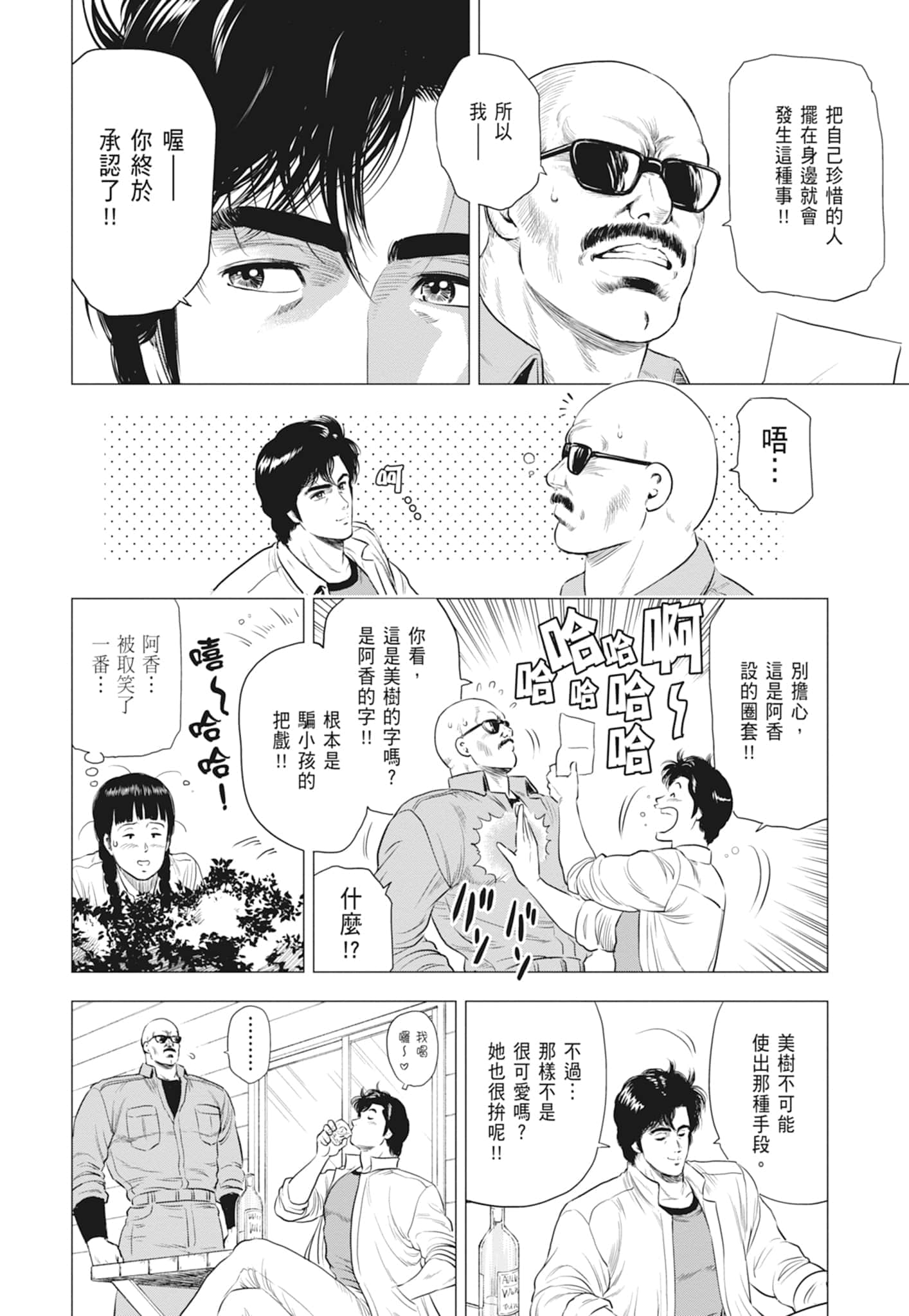 第 42 页
