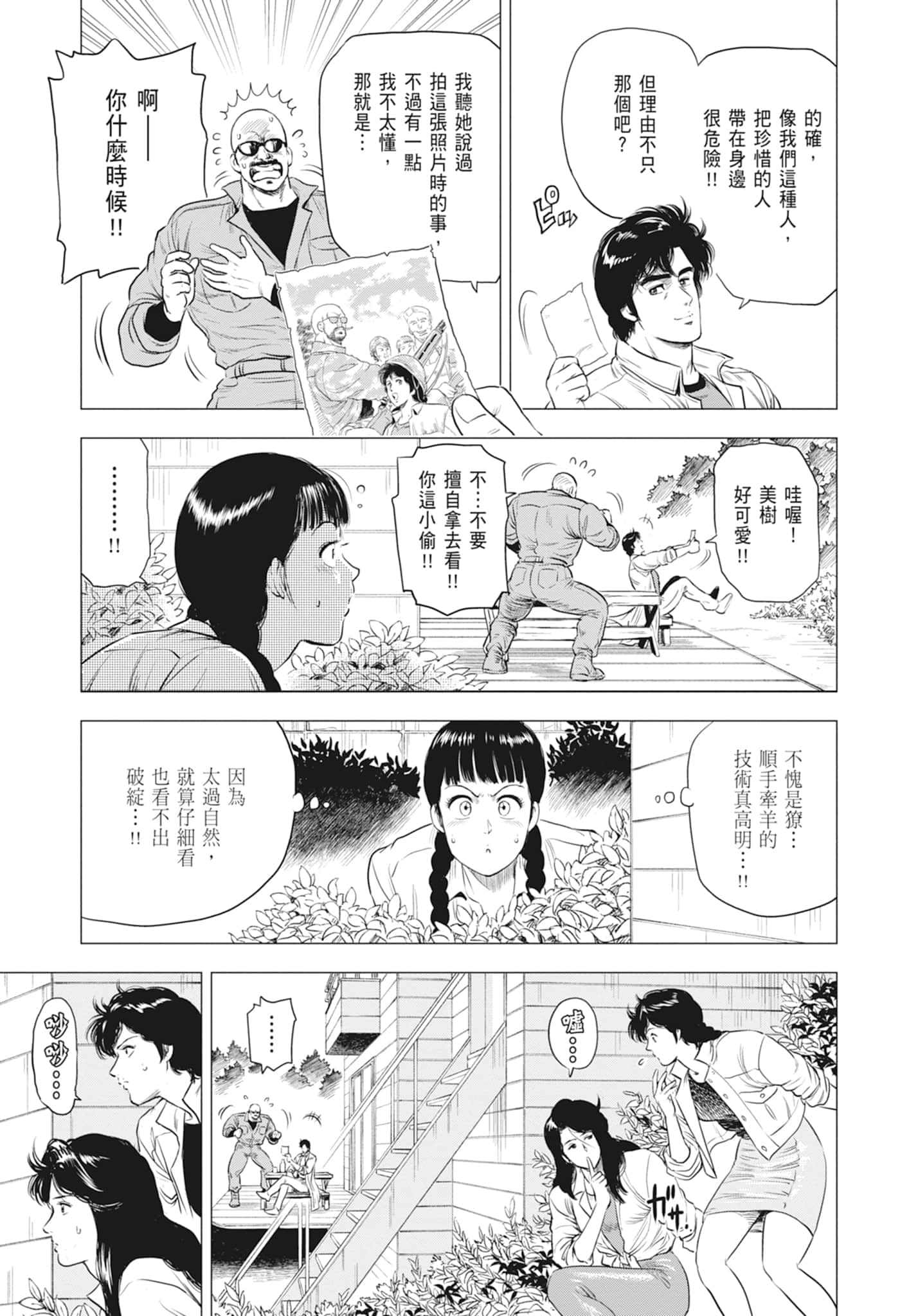 第 43 页