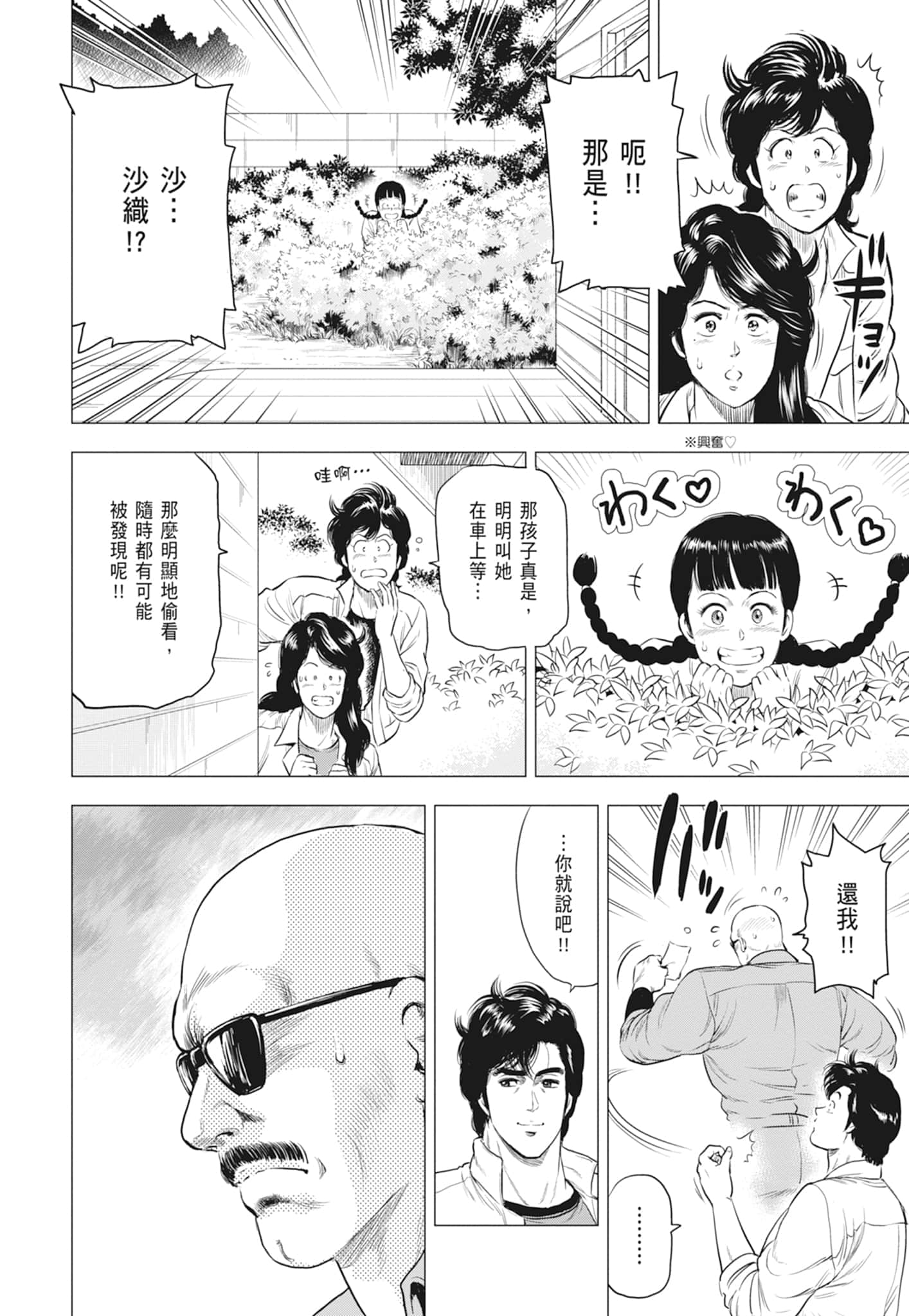 第 44 页