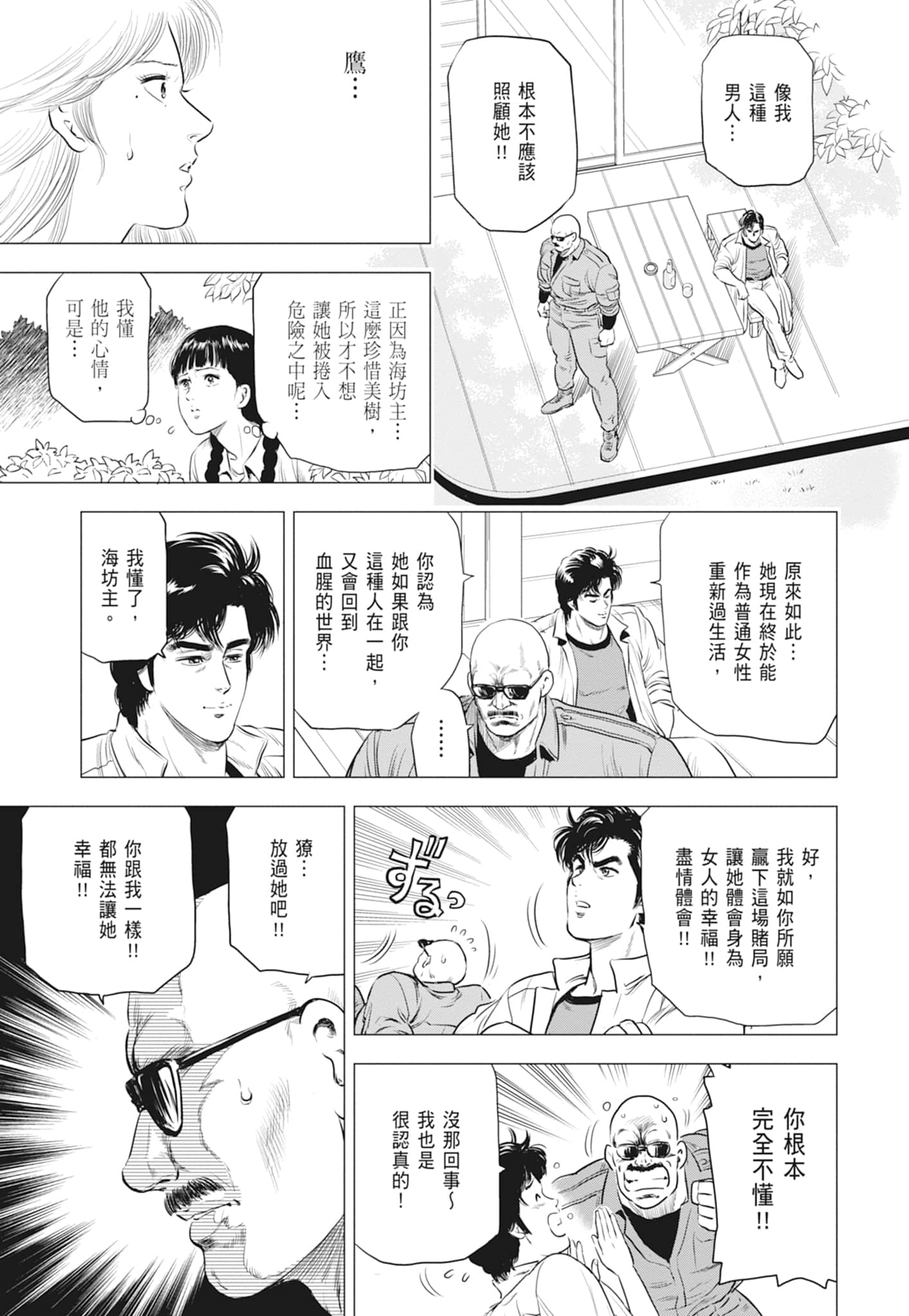 第 47 页