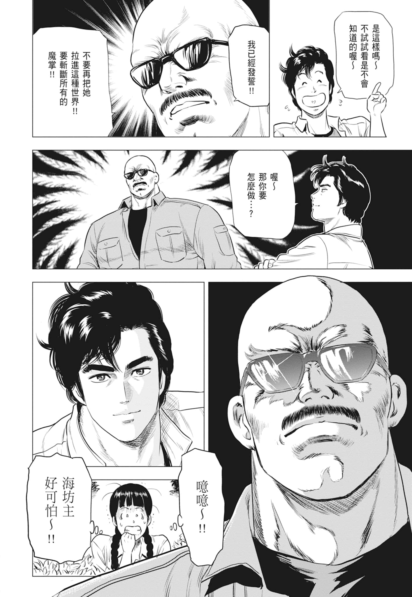 第 48 页