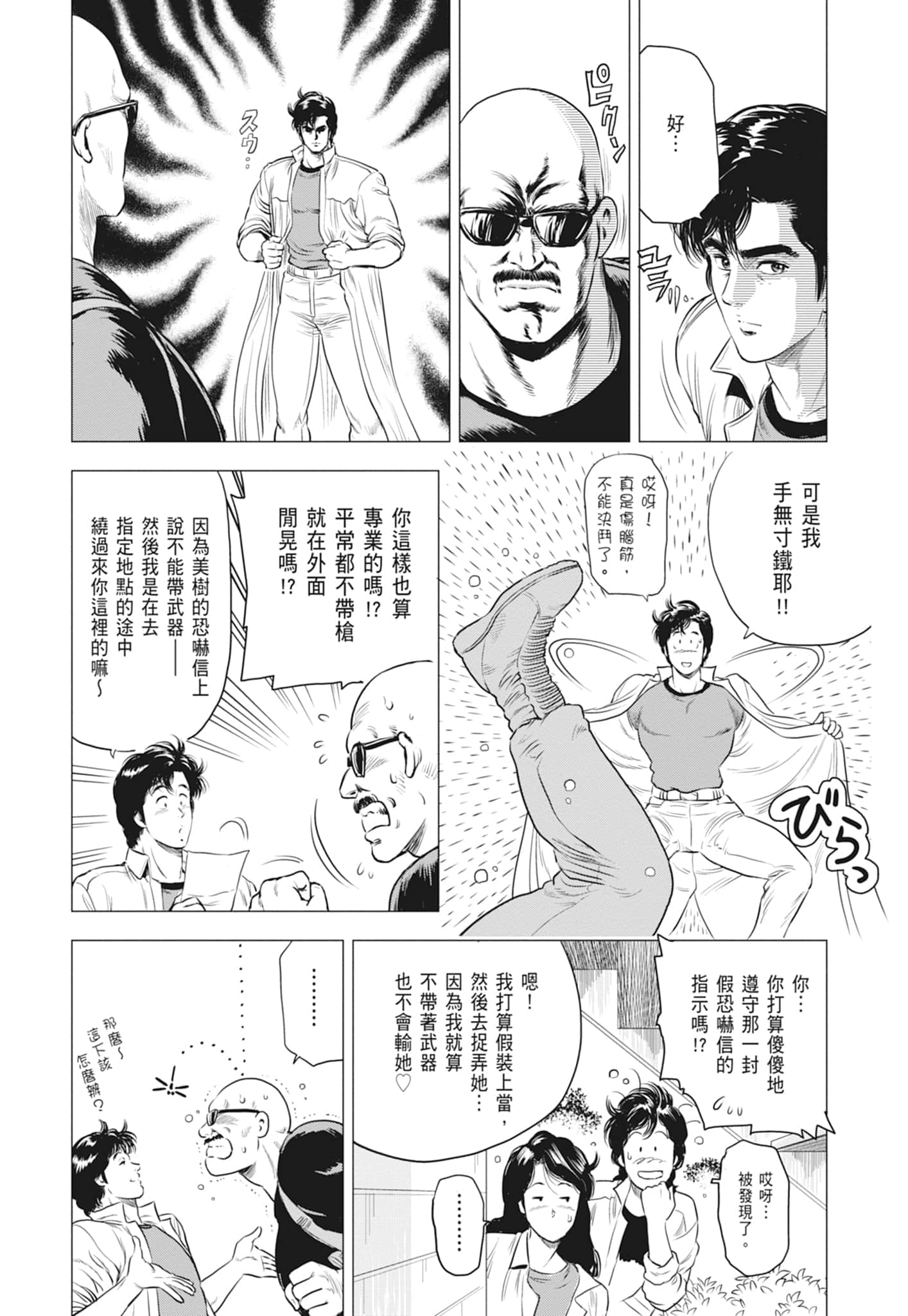 第 50 页