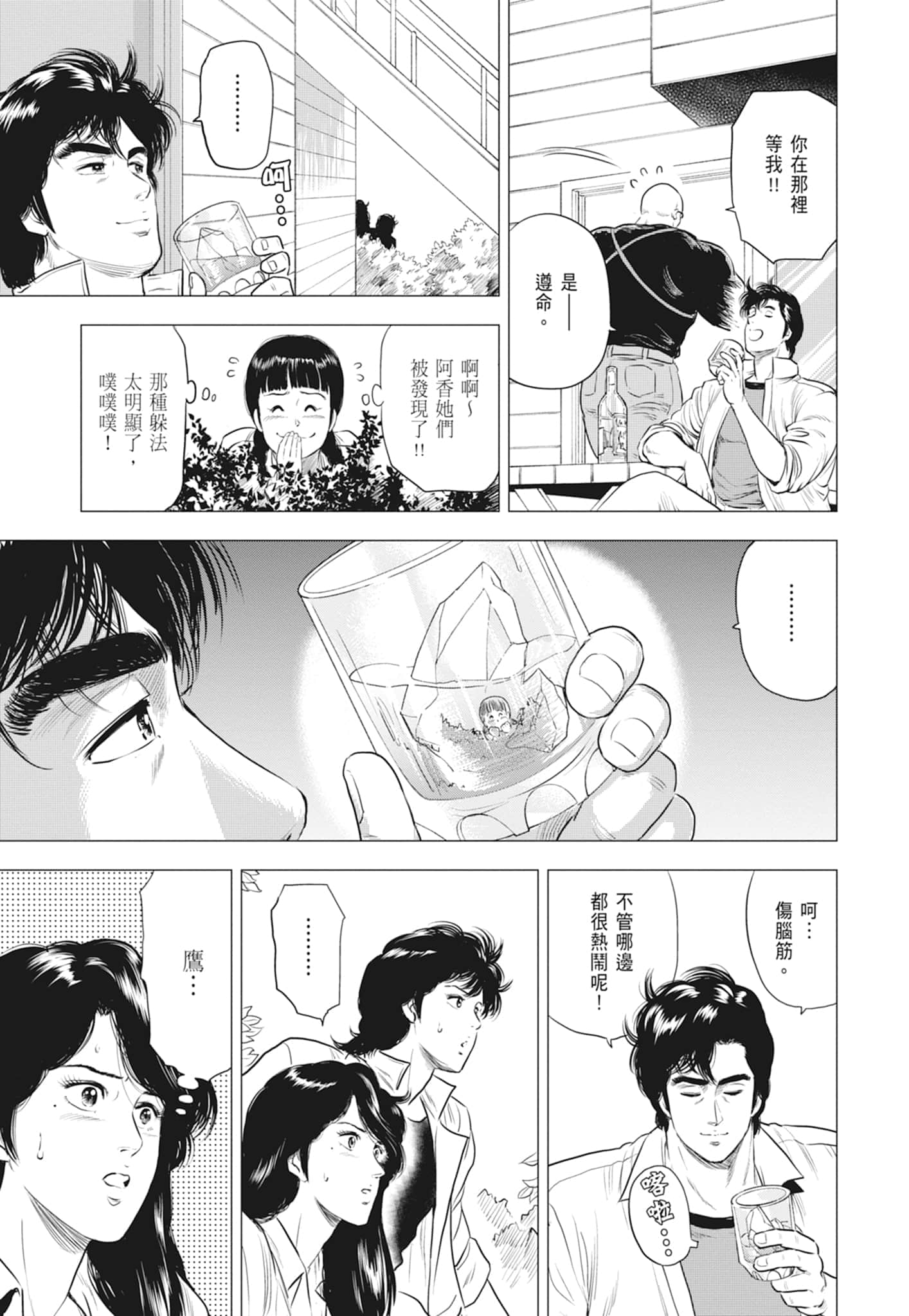 第 51 页