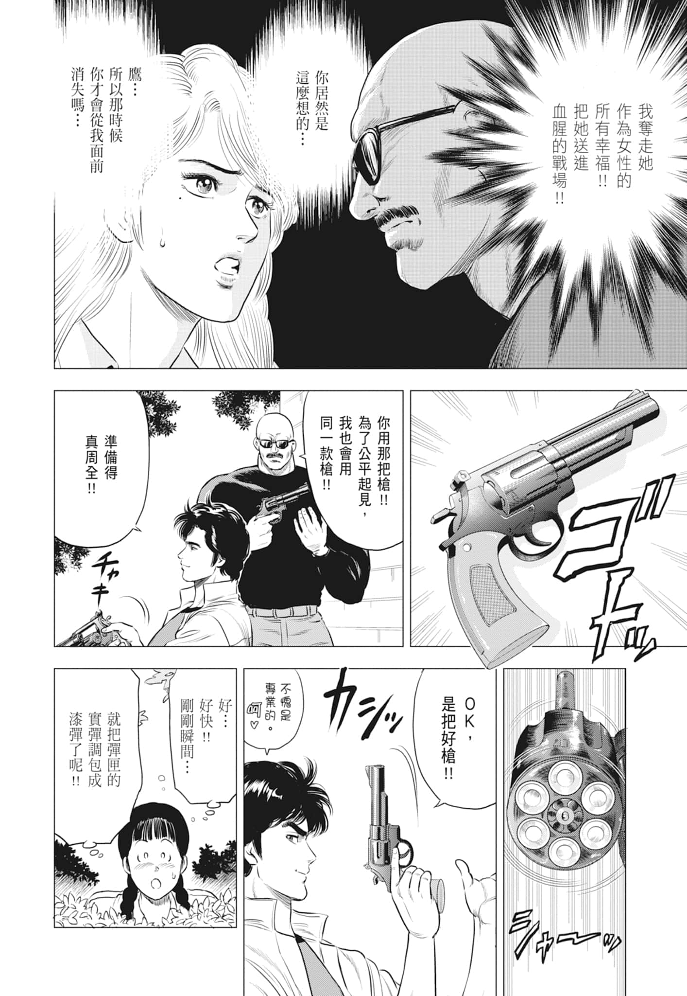 第 52 页
