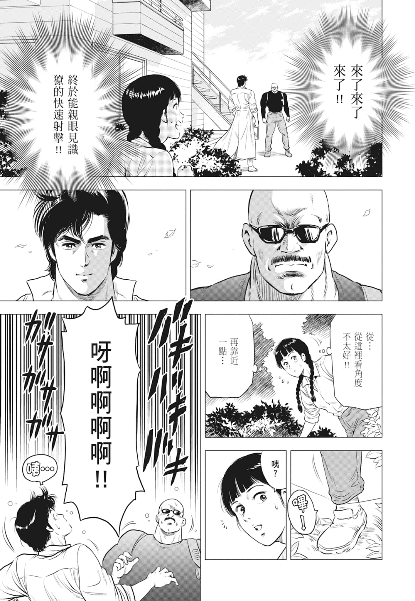 第 55 页