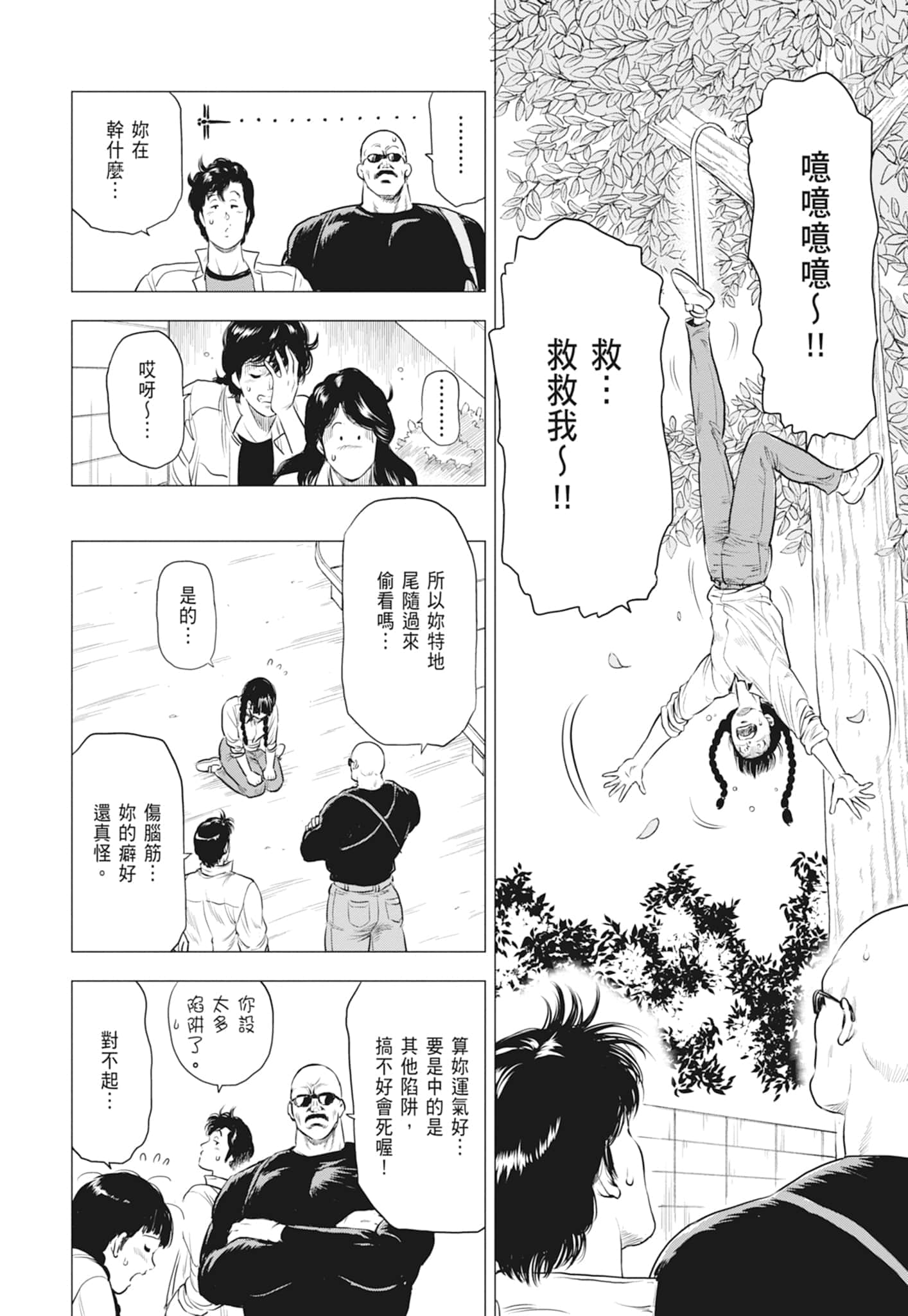 第 56 页