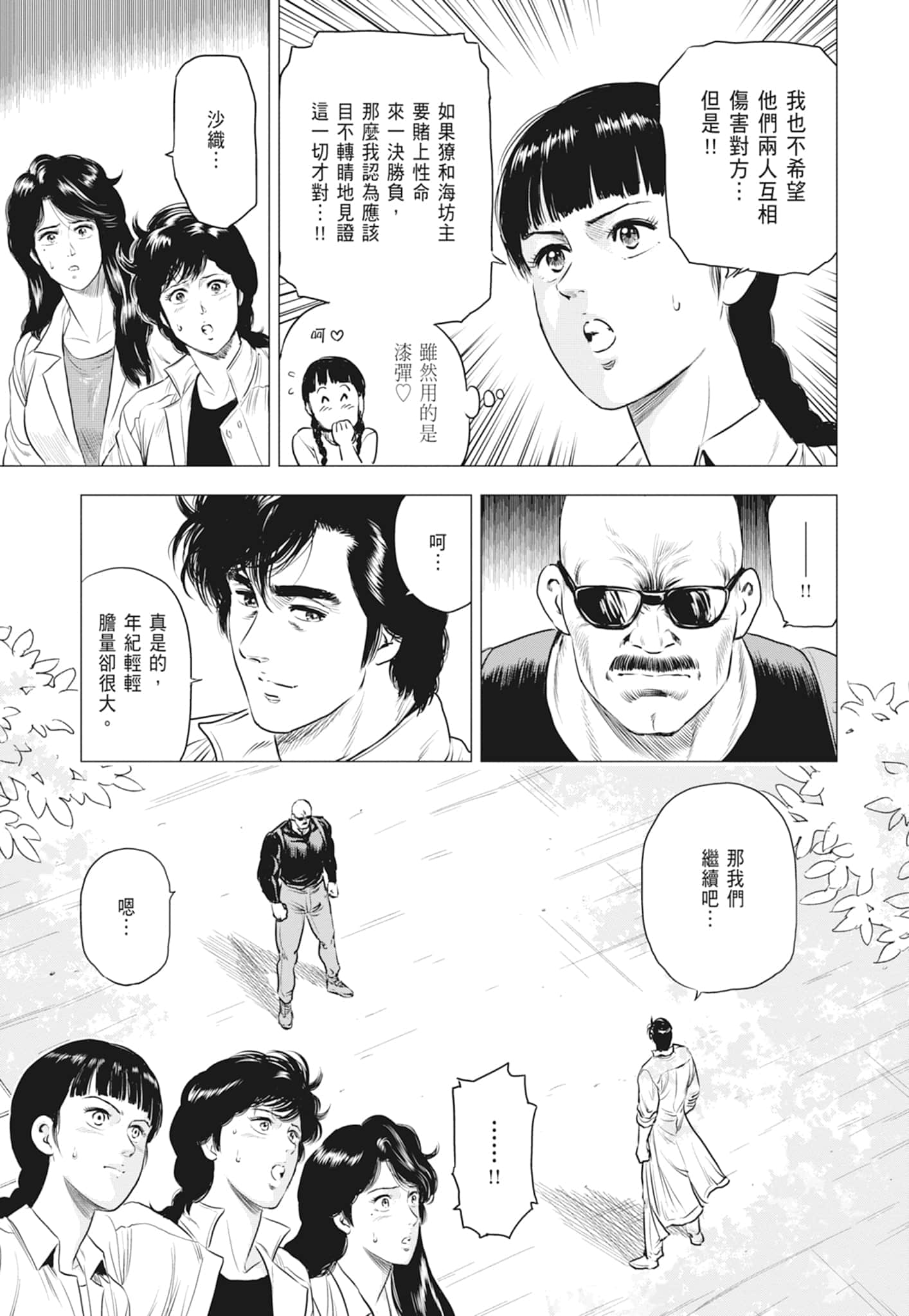 第 59 页