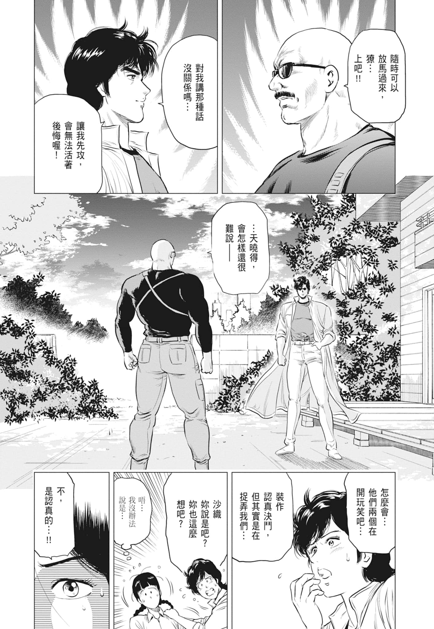 第 60 页
