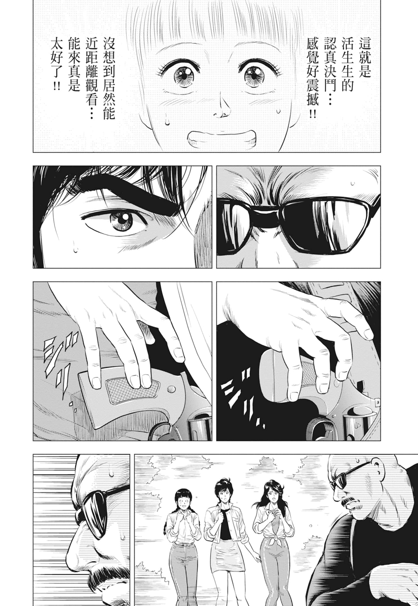 第 62 页