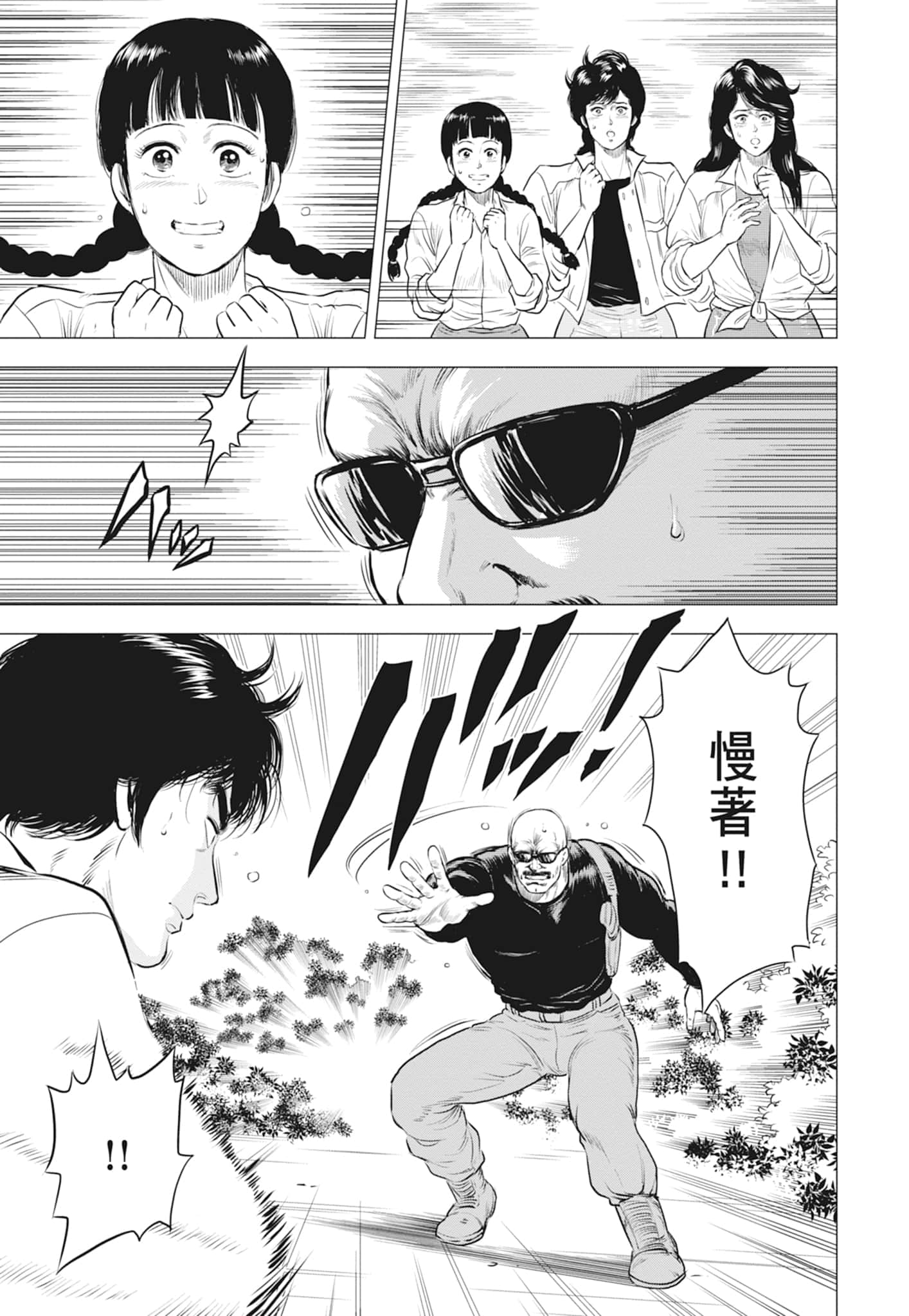 第 63 页