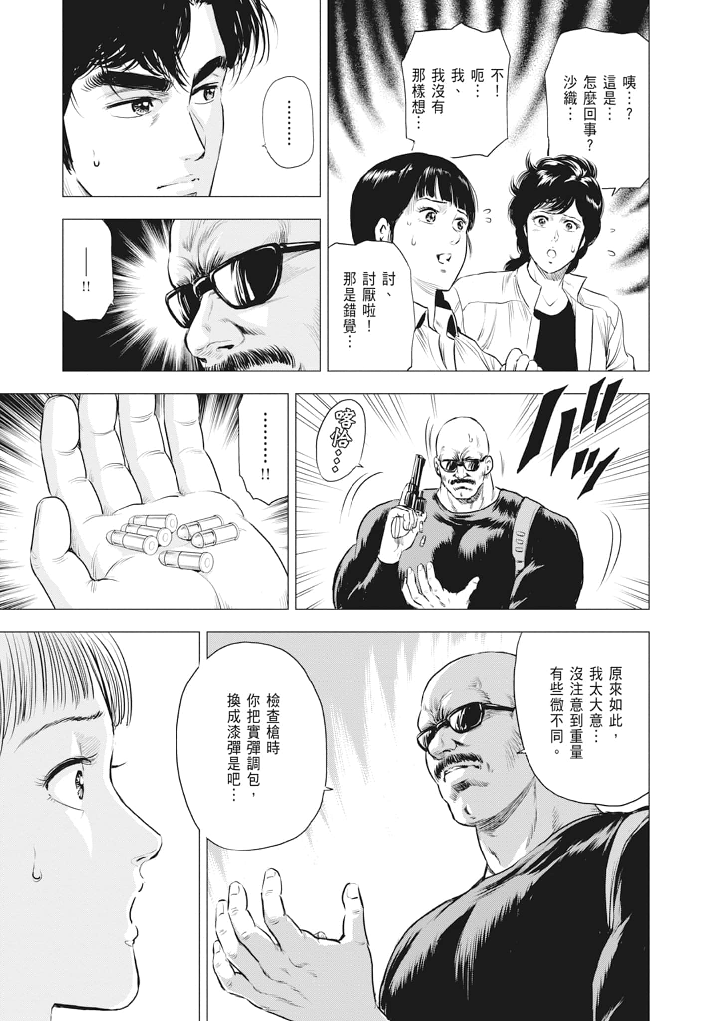 第 65 页