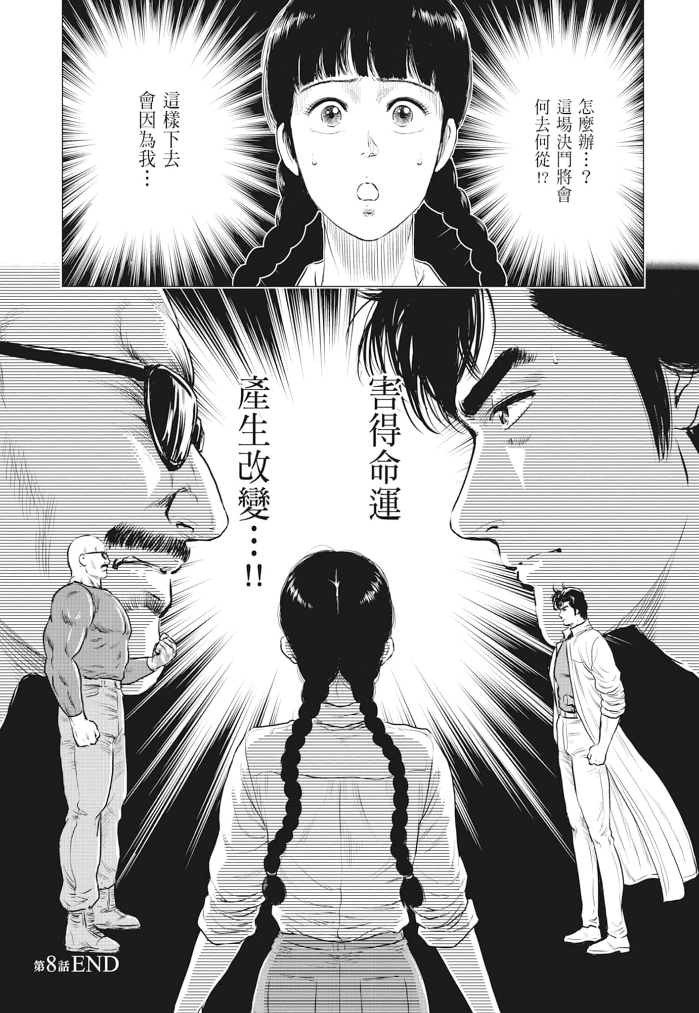 第 67 页