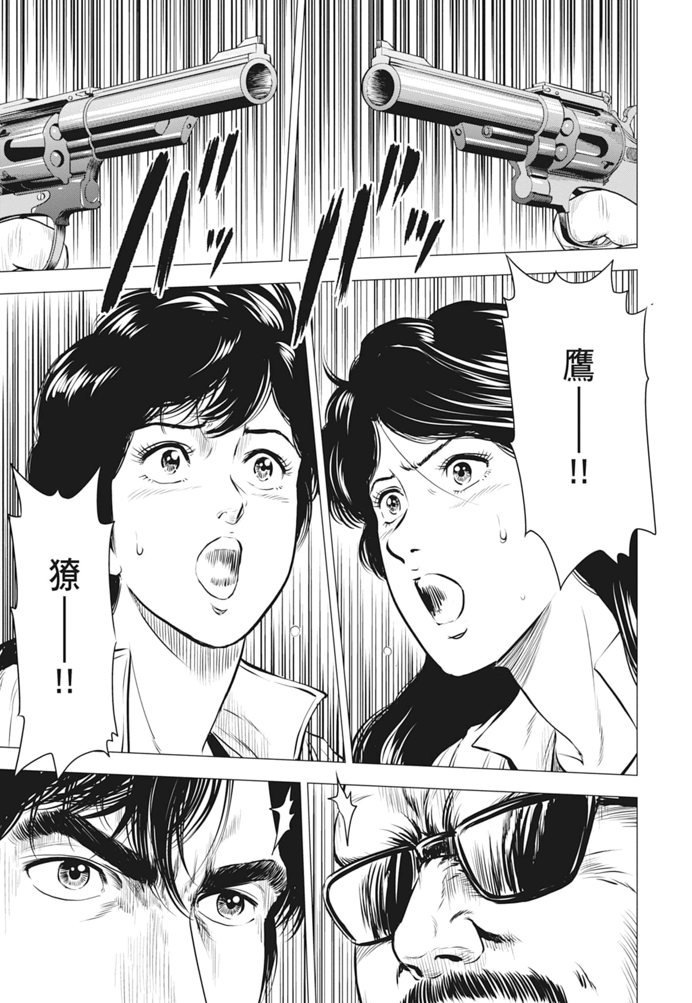 第 79 页