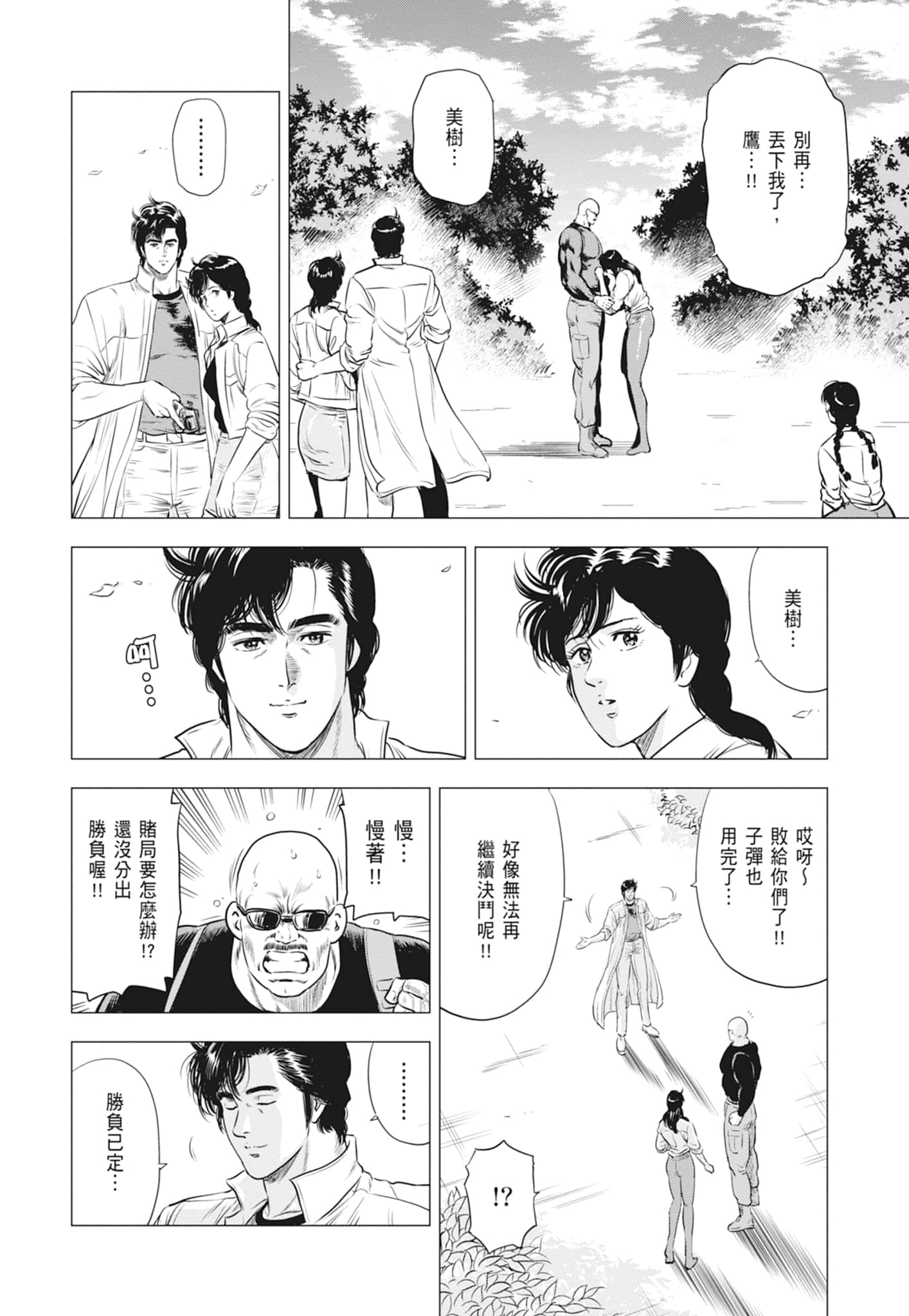 第 84 页