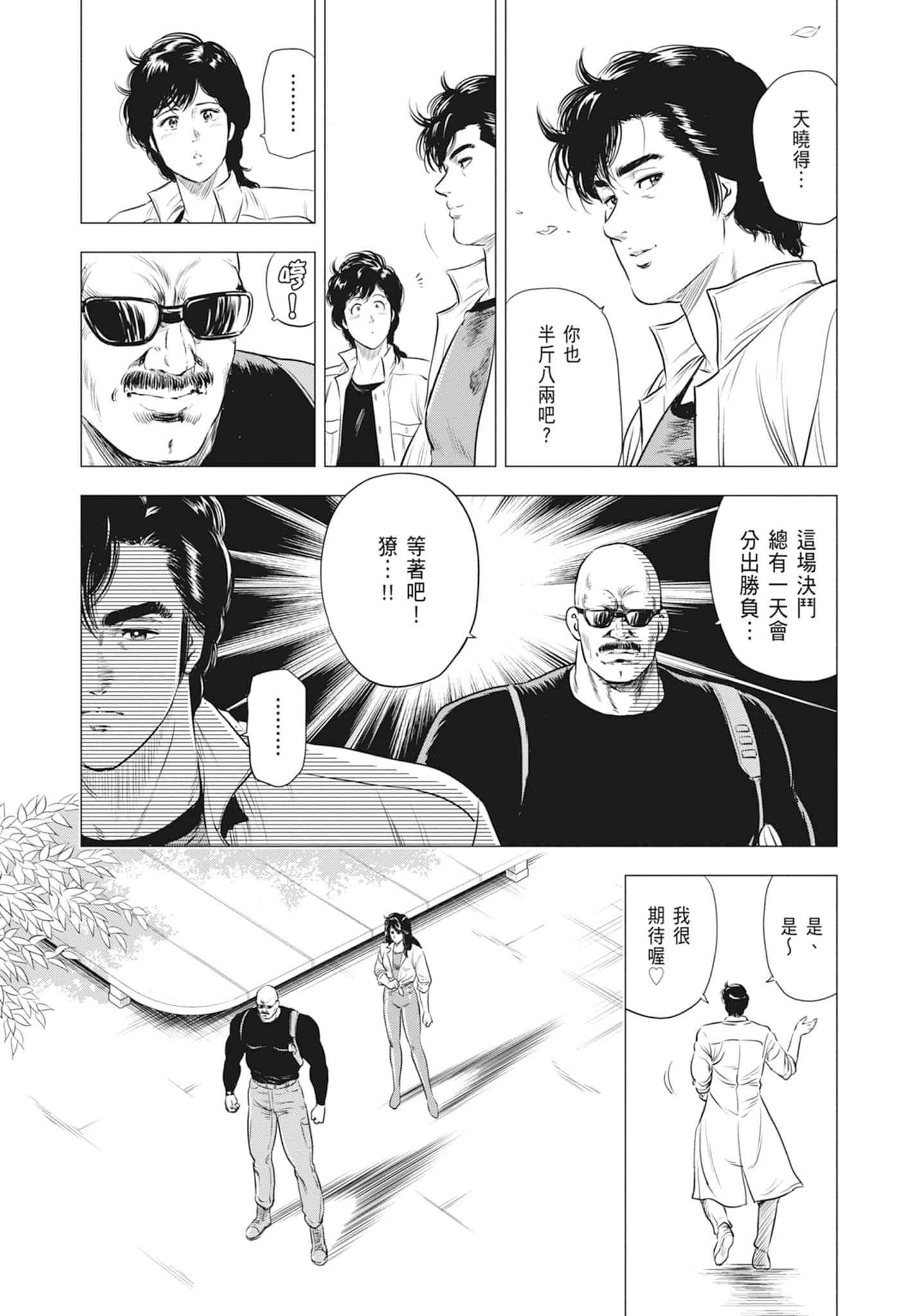 第 89 页