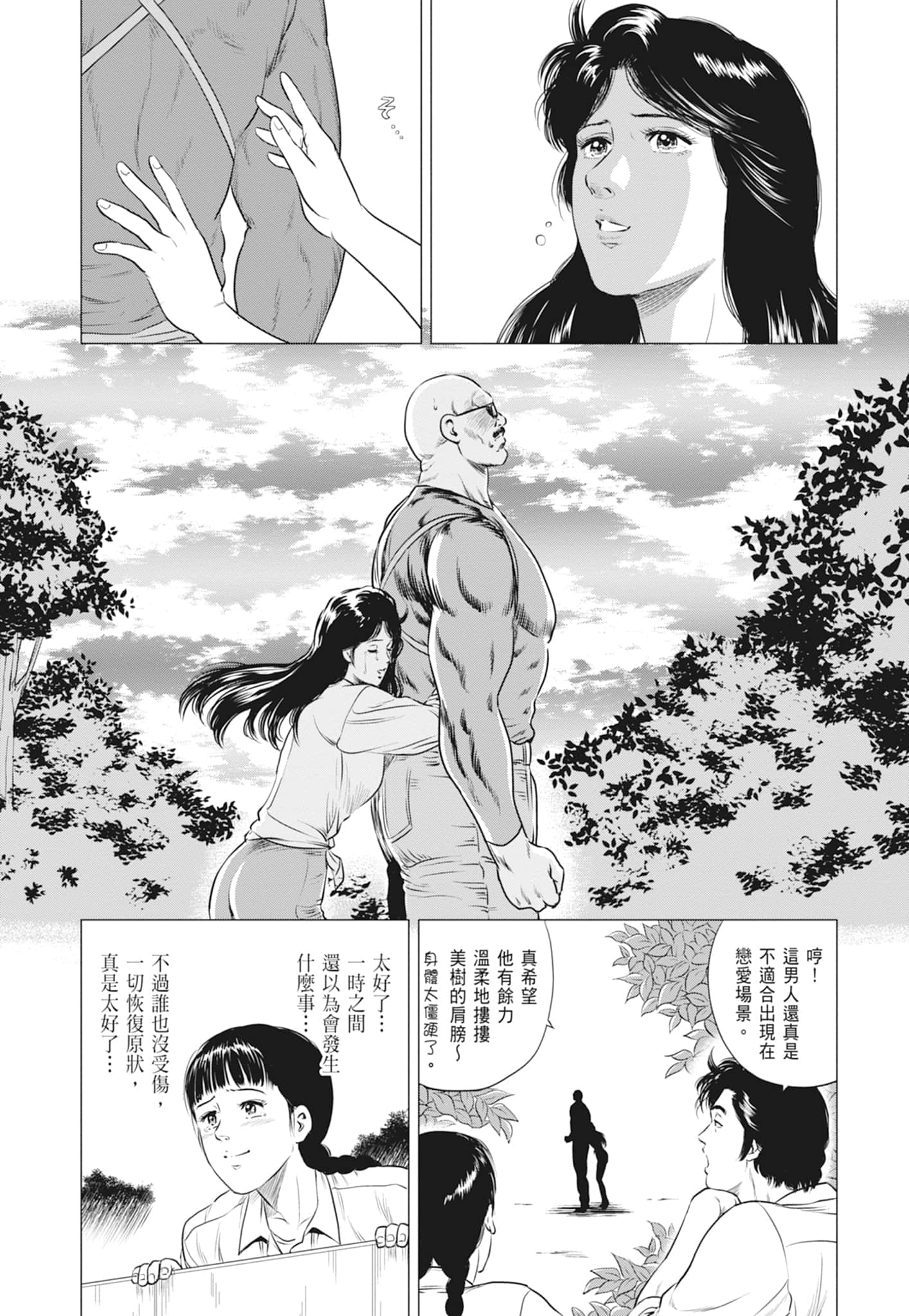 第 91 页