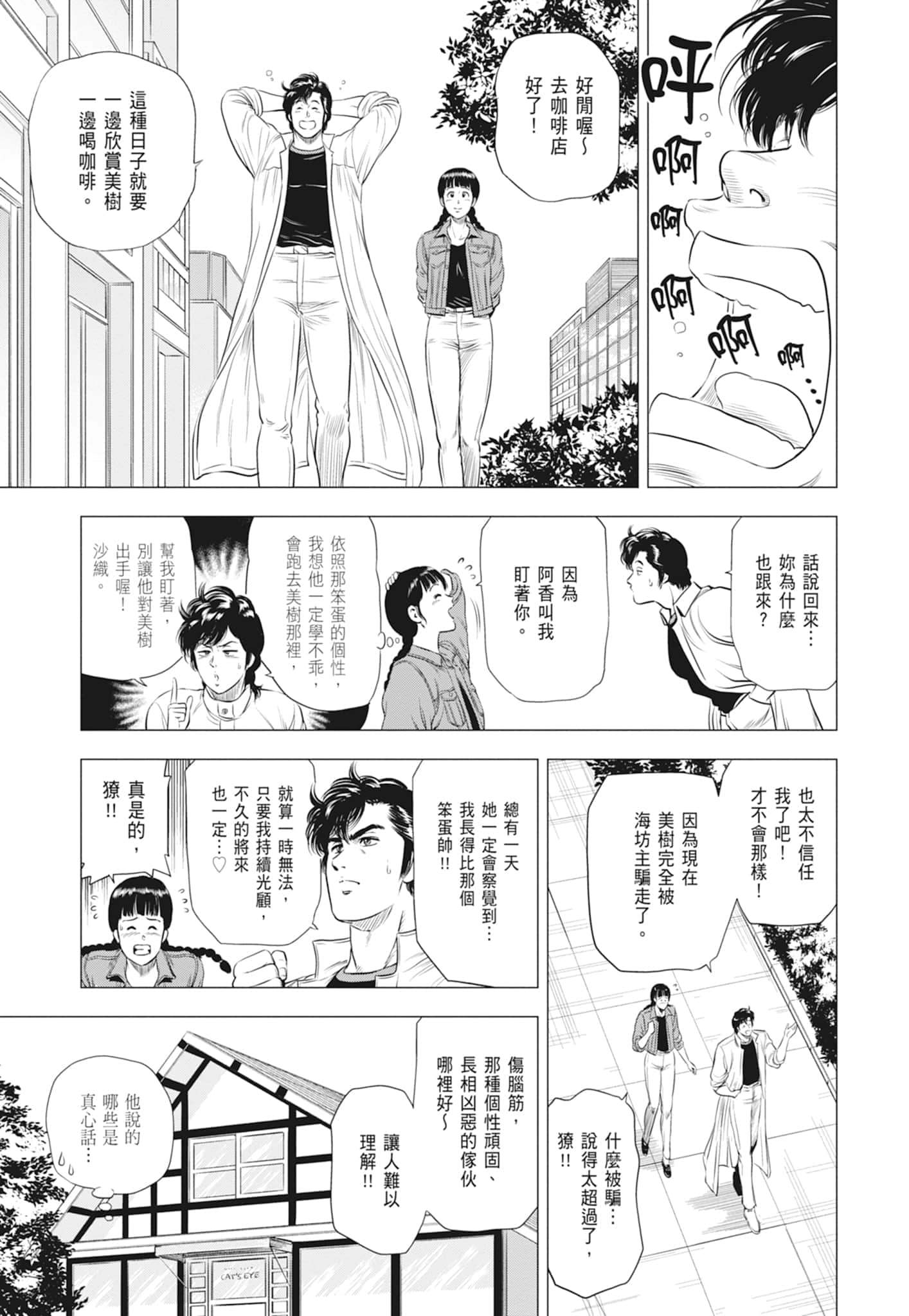 第 101 页