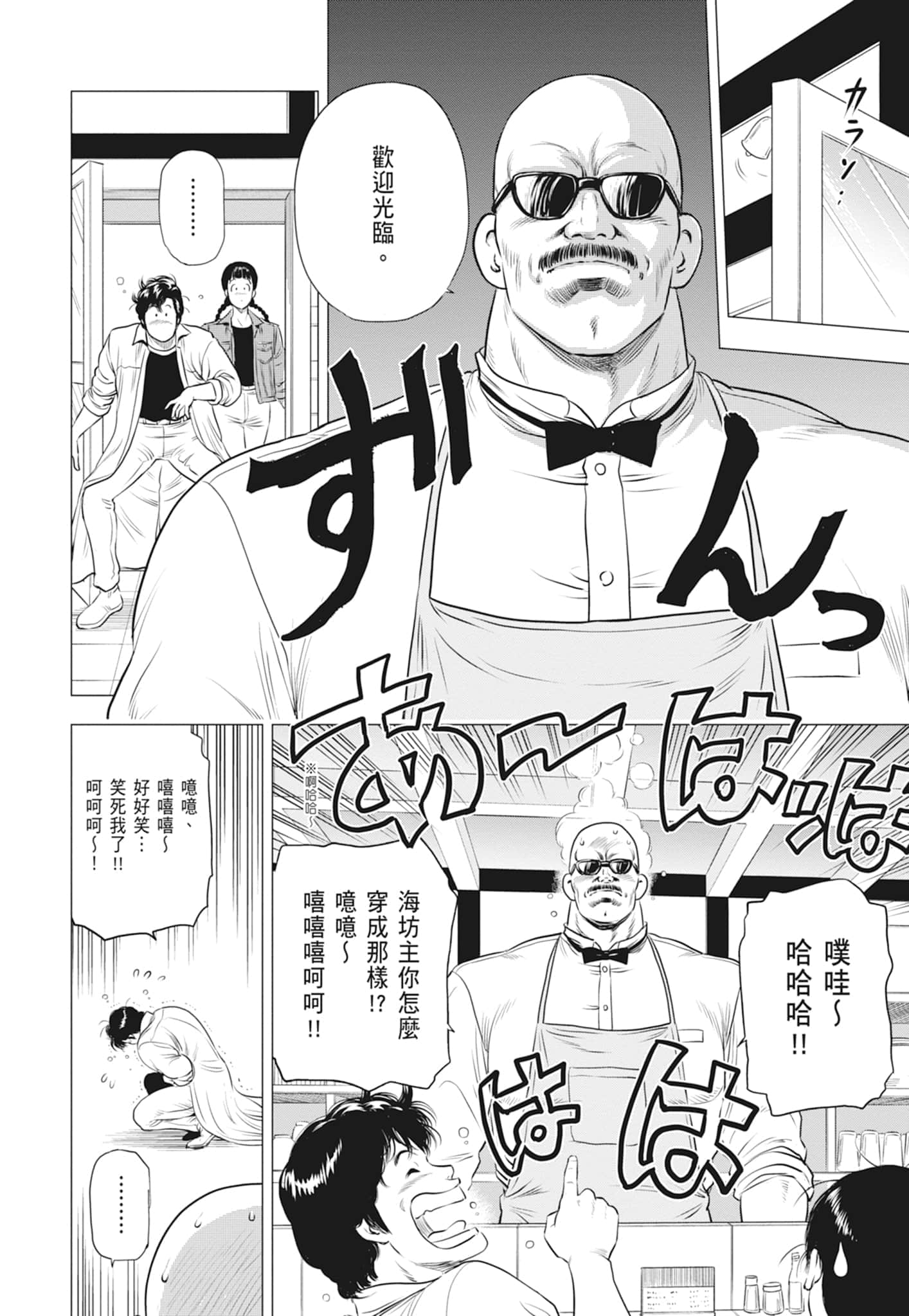 第 102 页