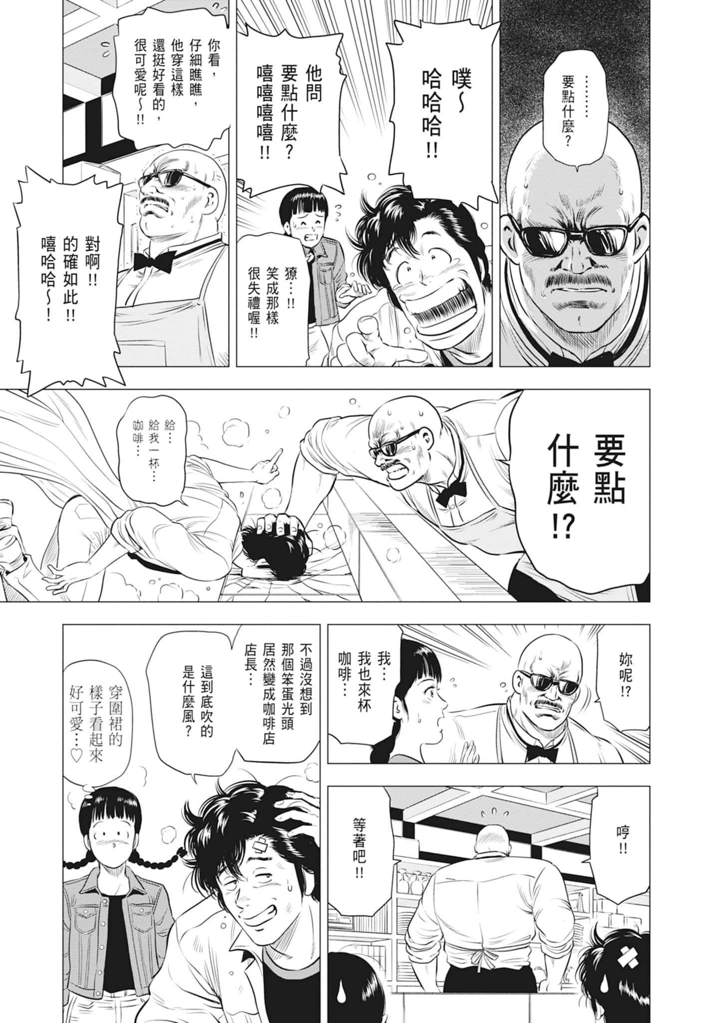 第 103 页