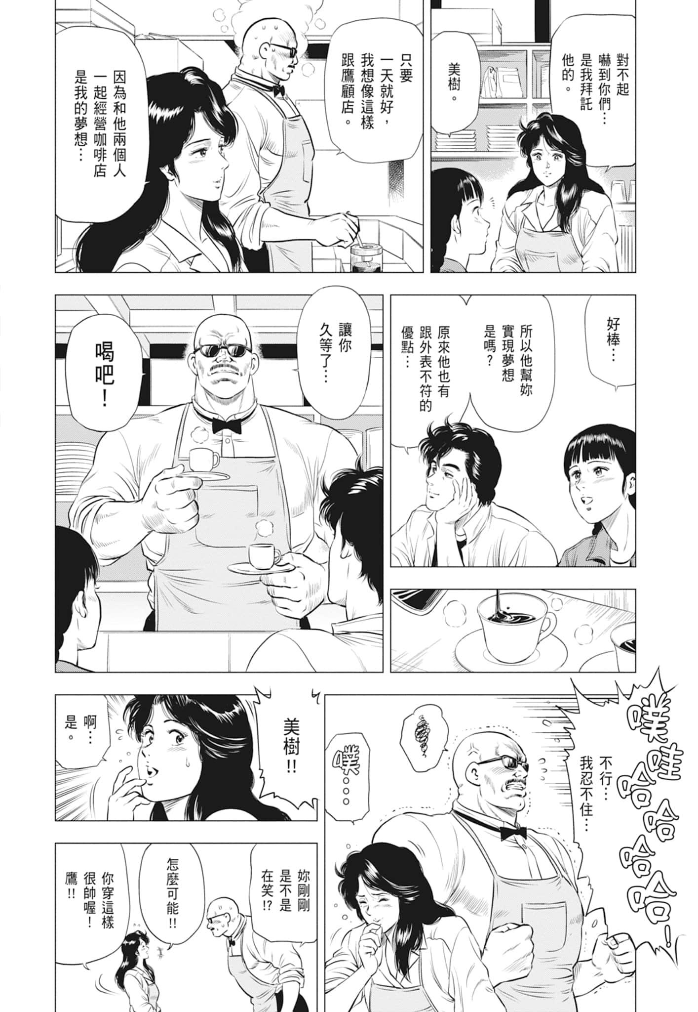 第 104 页