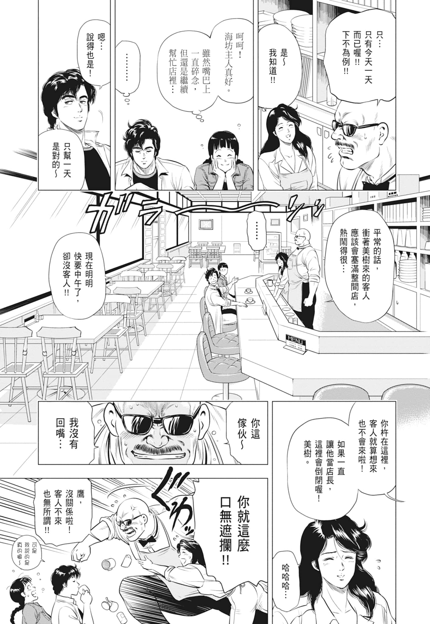 第 105 页