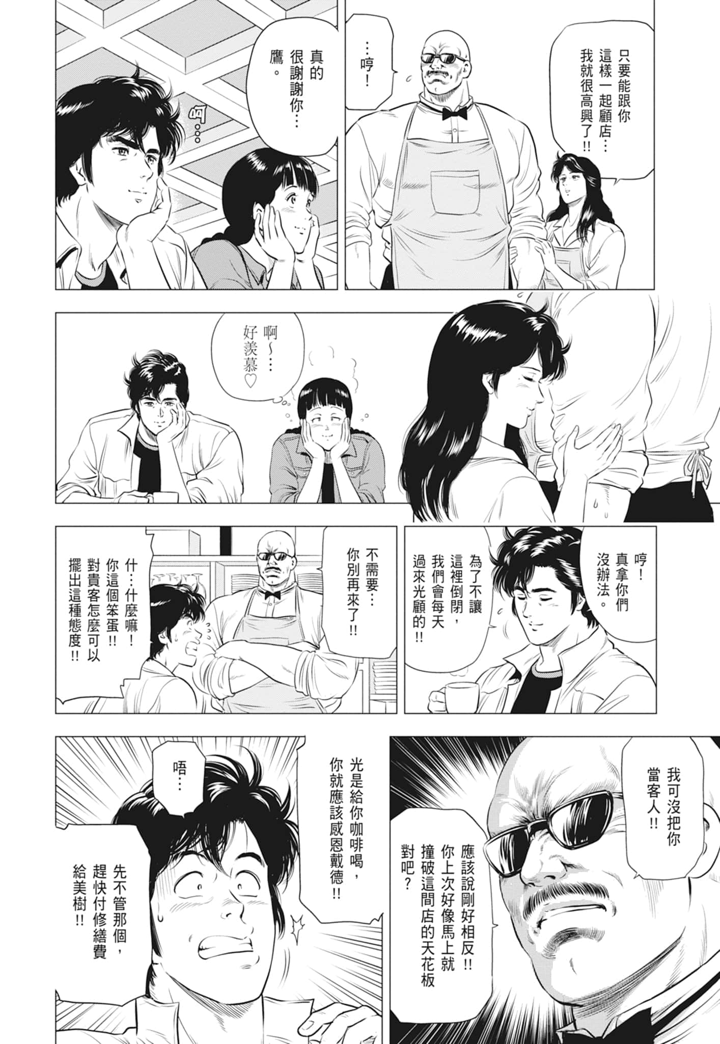 第 106 页