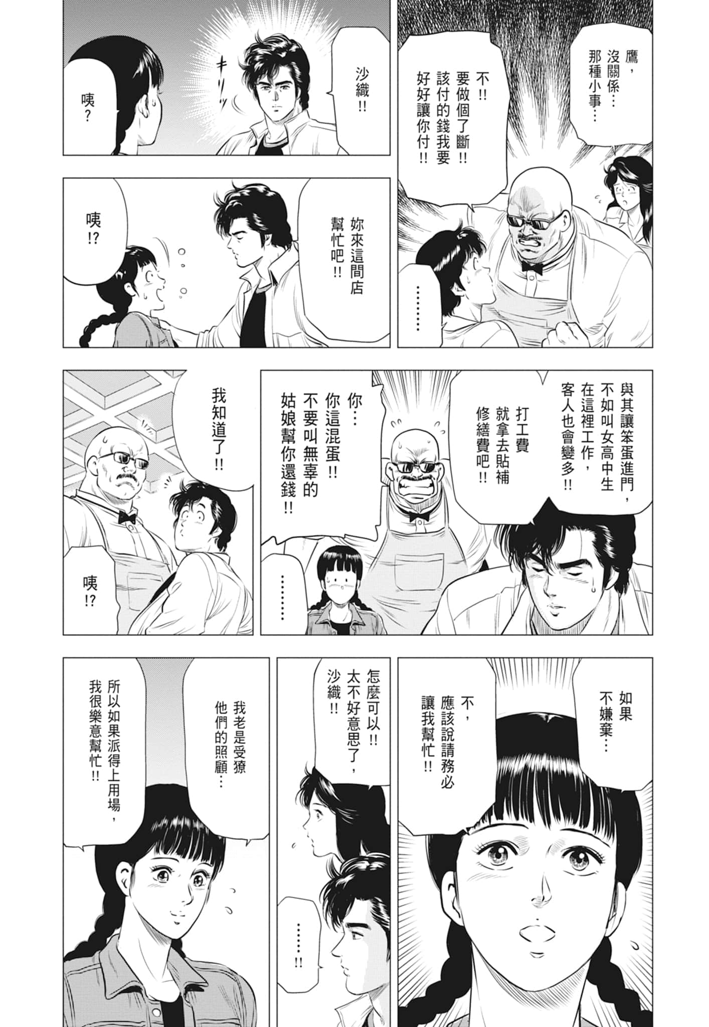 第 107 页