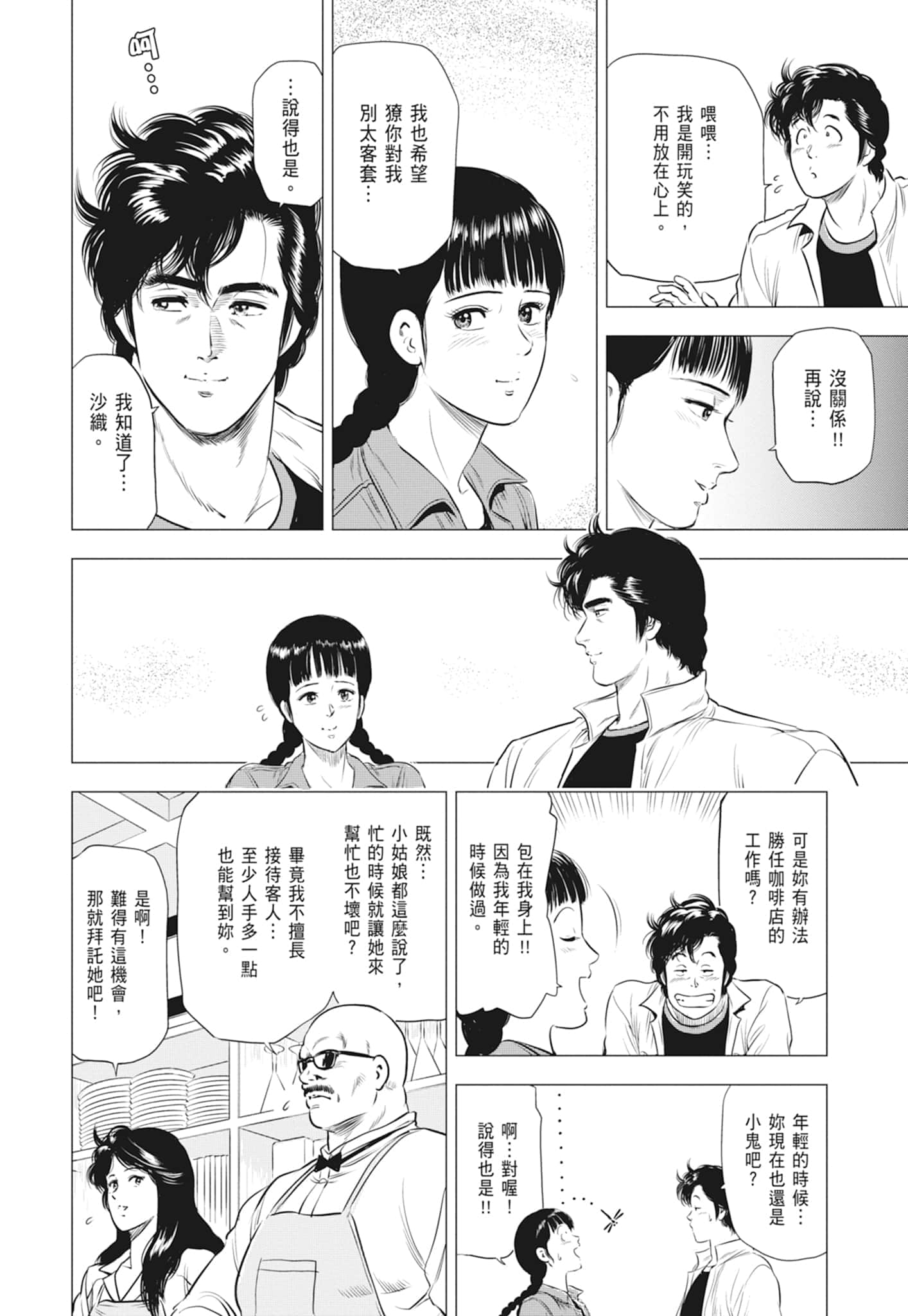 第 108 页