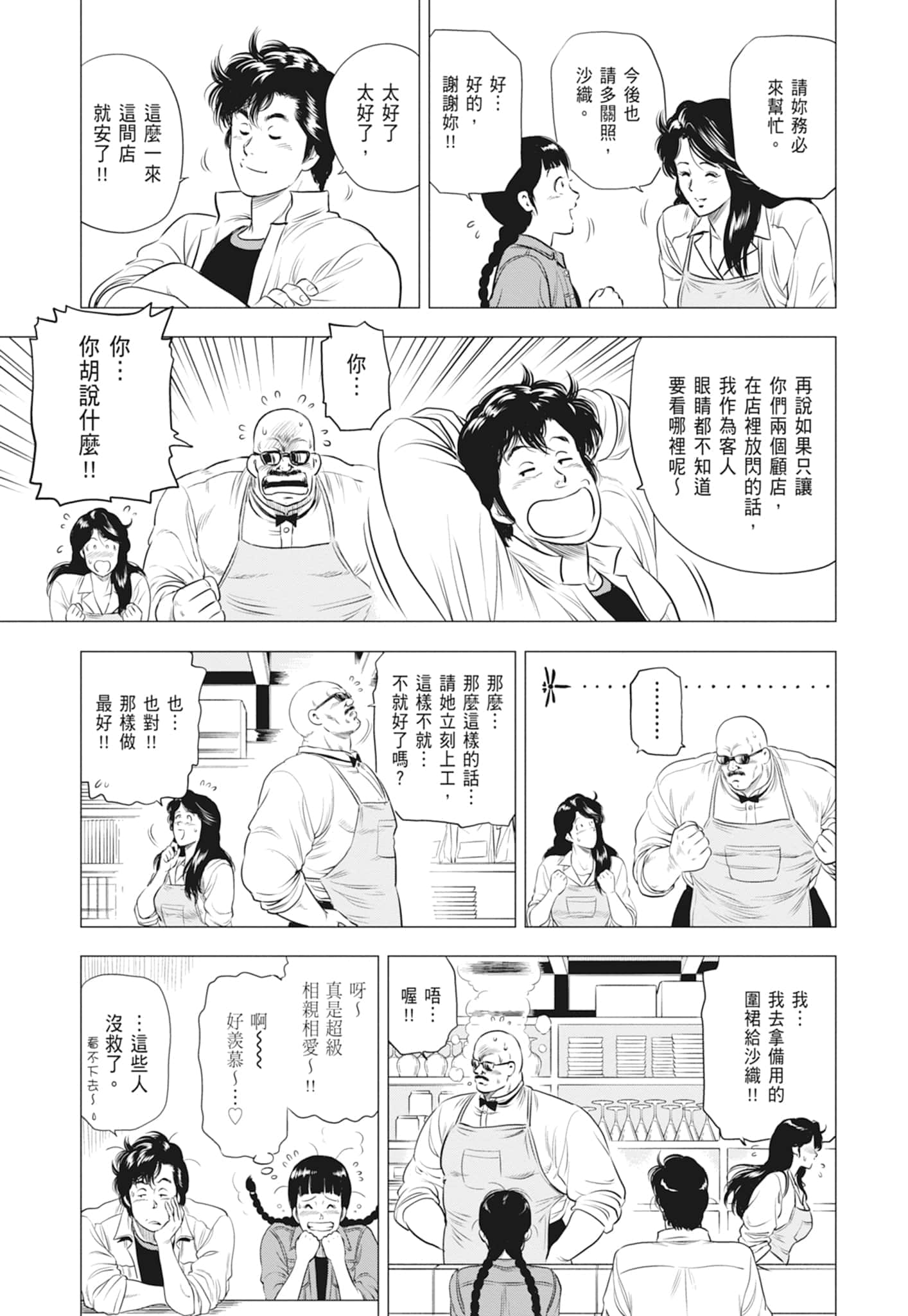 第 109 页