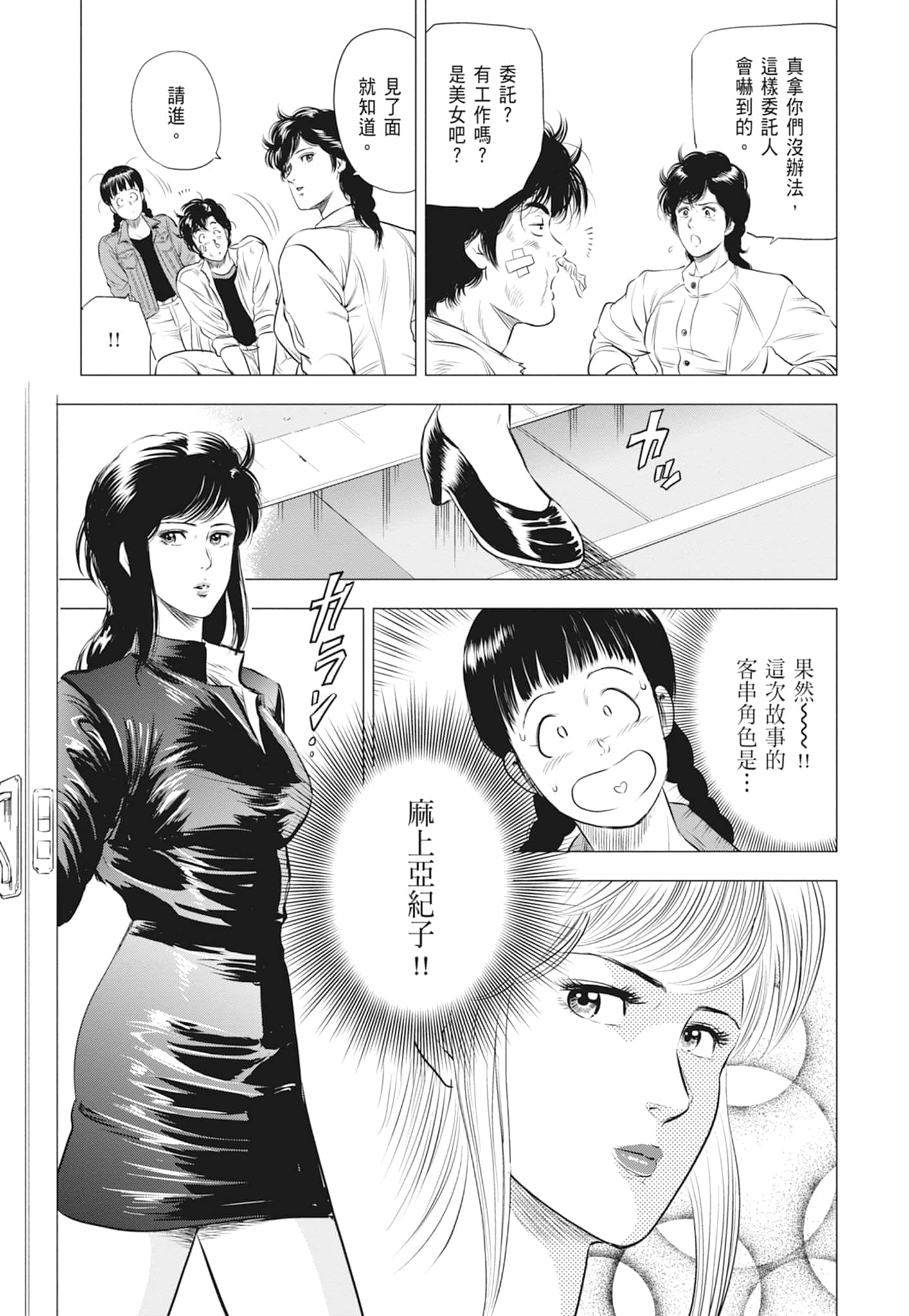 第 113 页