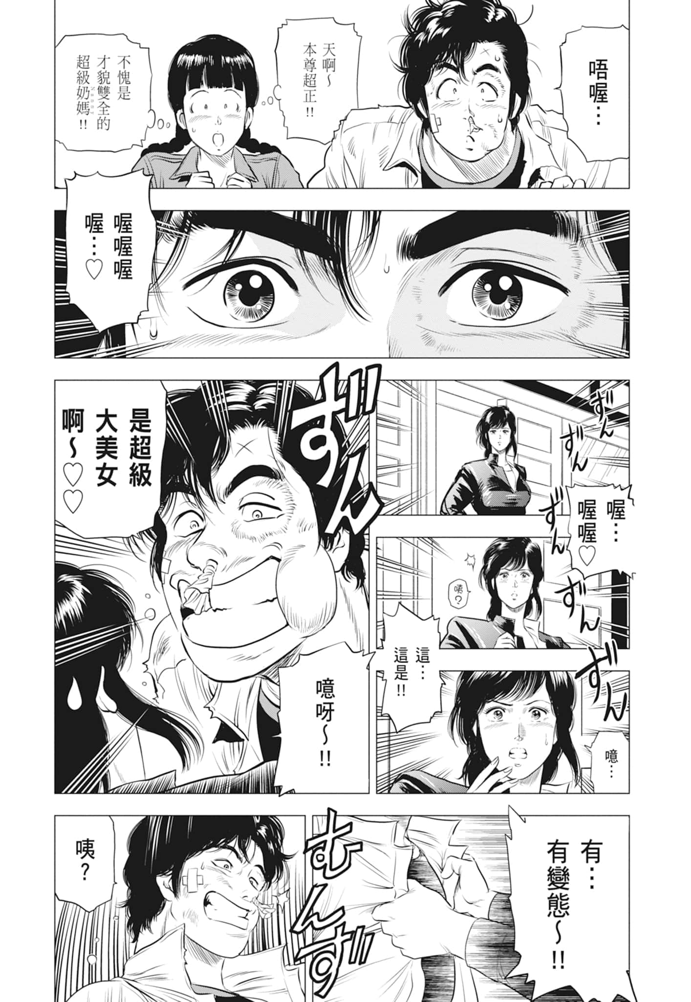 第 114 页