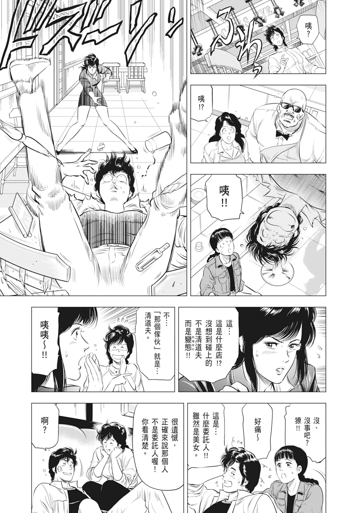 第 115 页