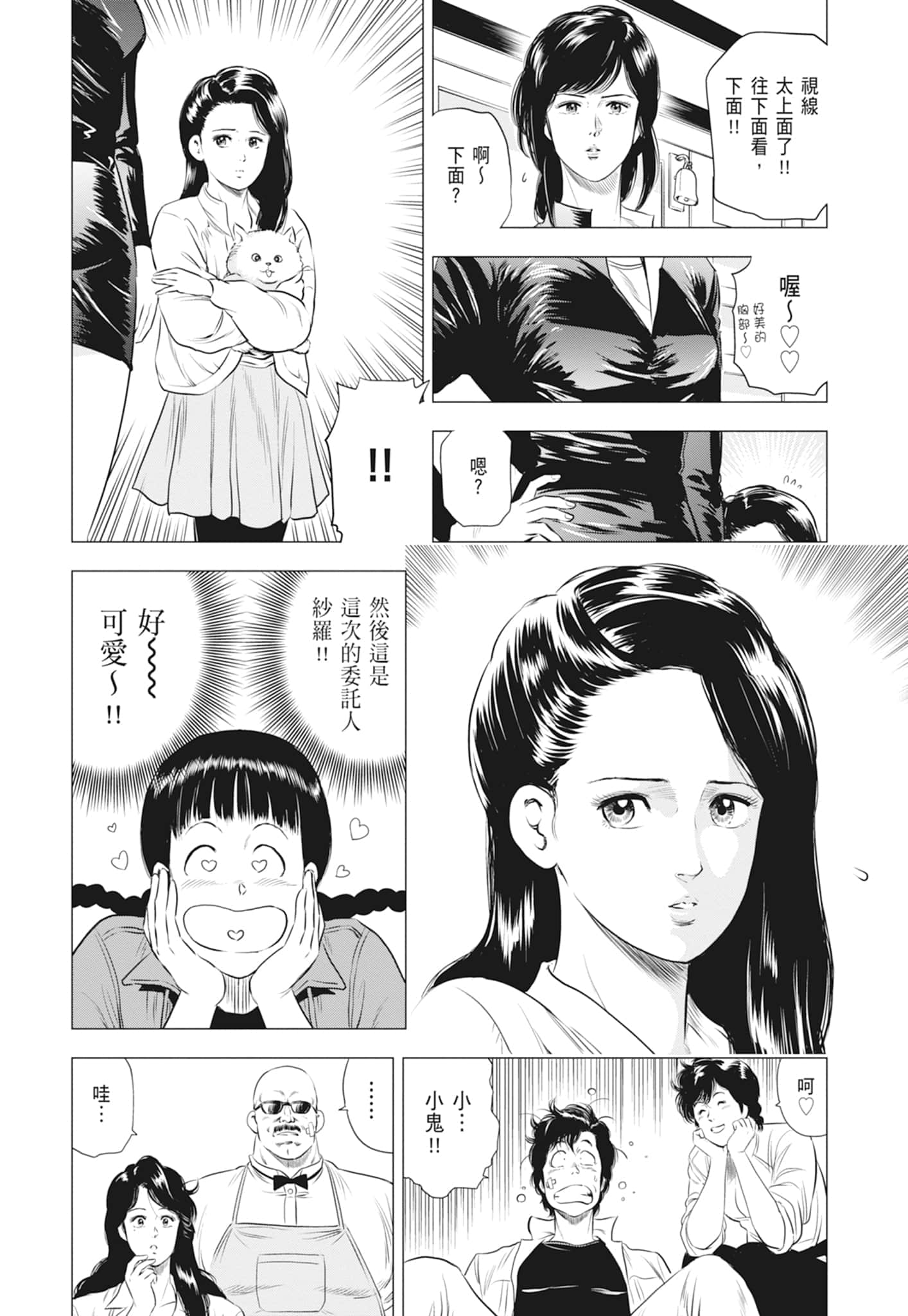 第 116 页
