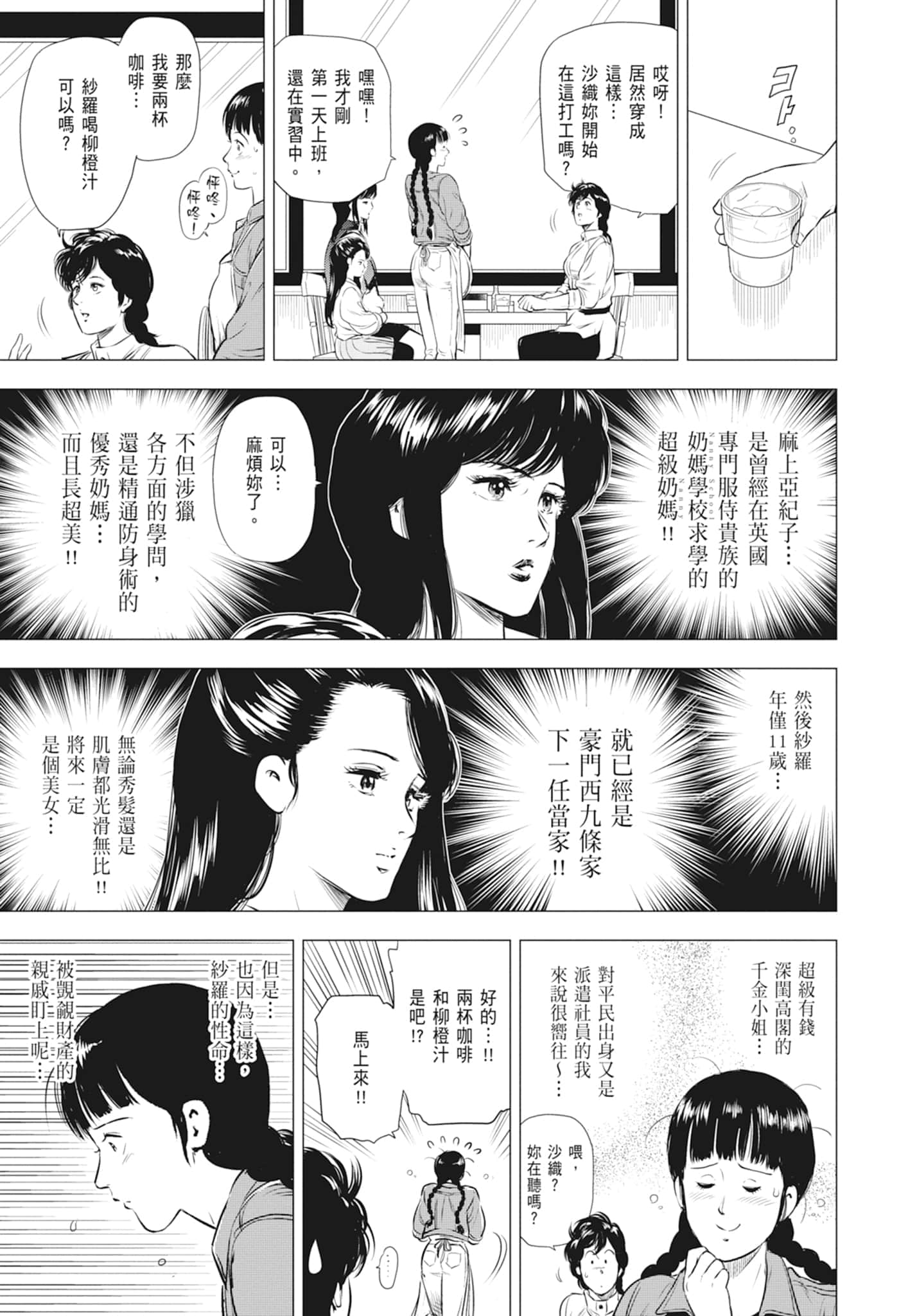 第 117 页
