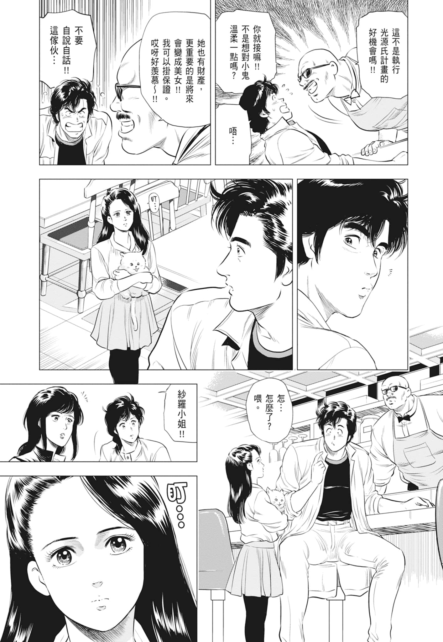 第 119 页