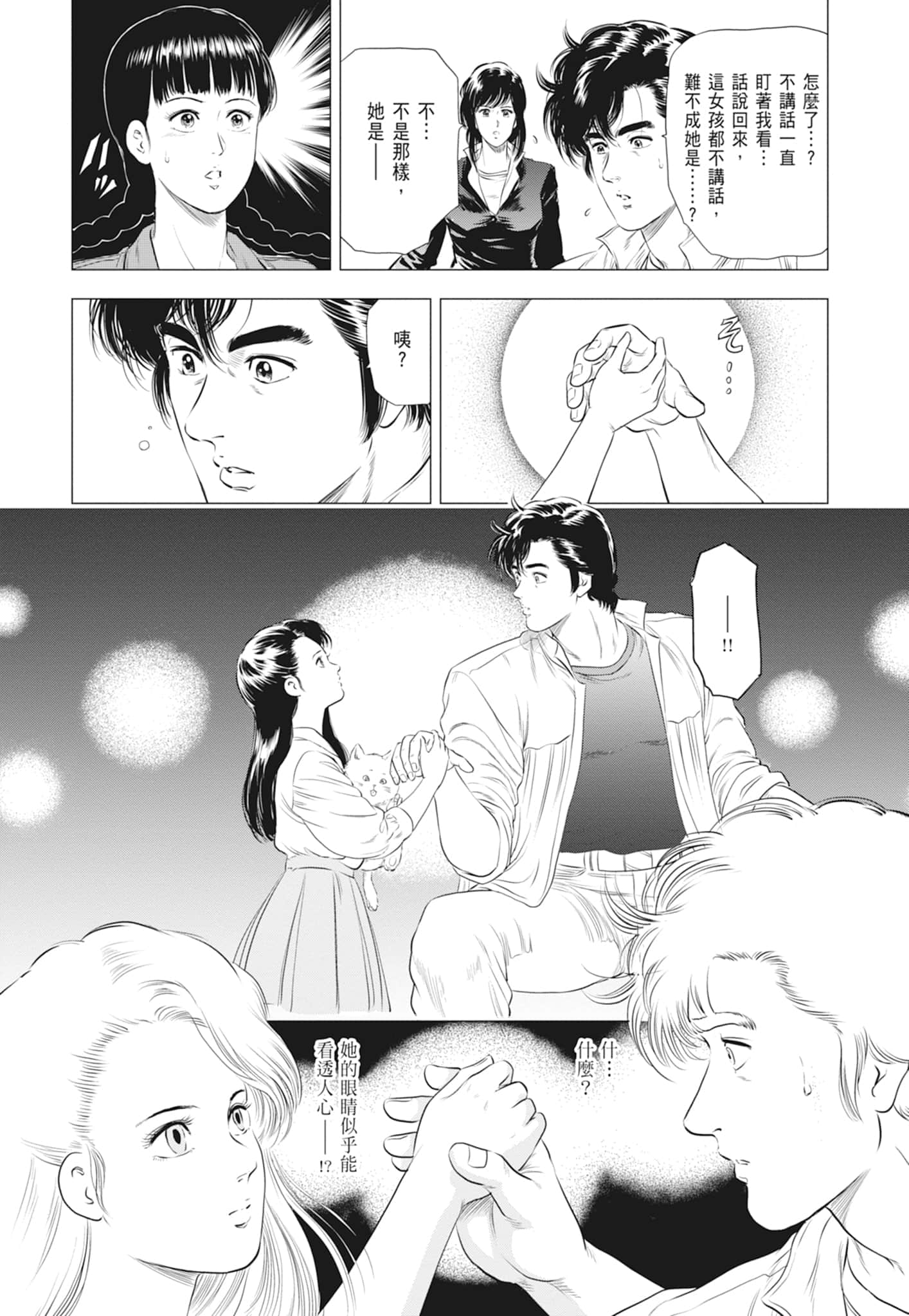 第 120 页