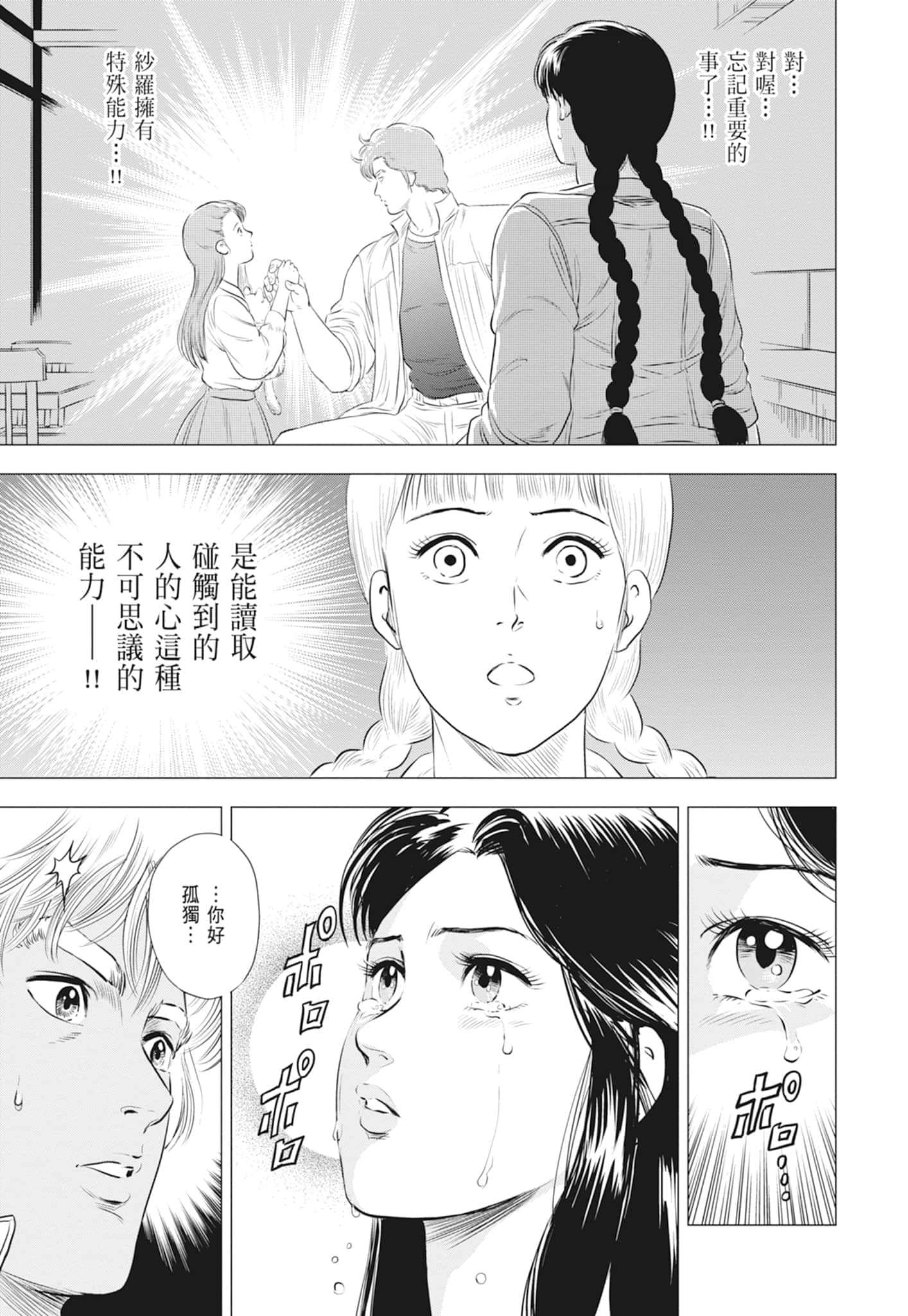 第 121 页