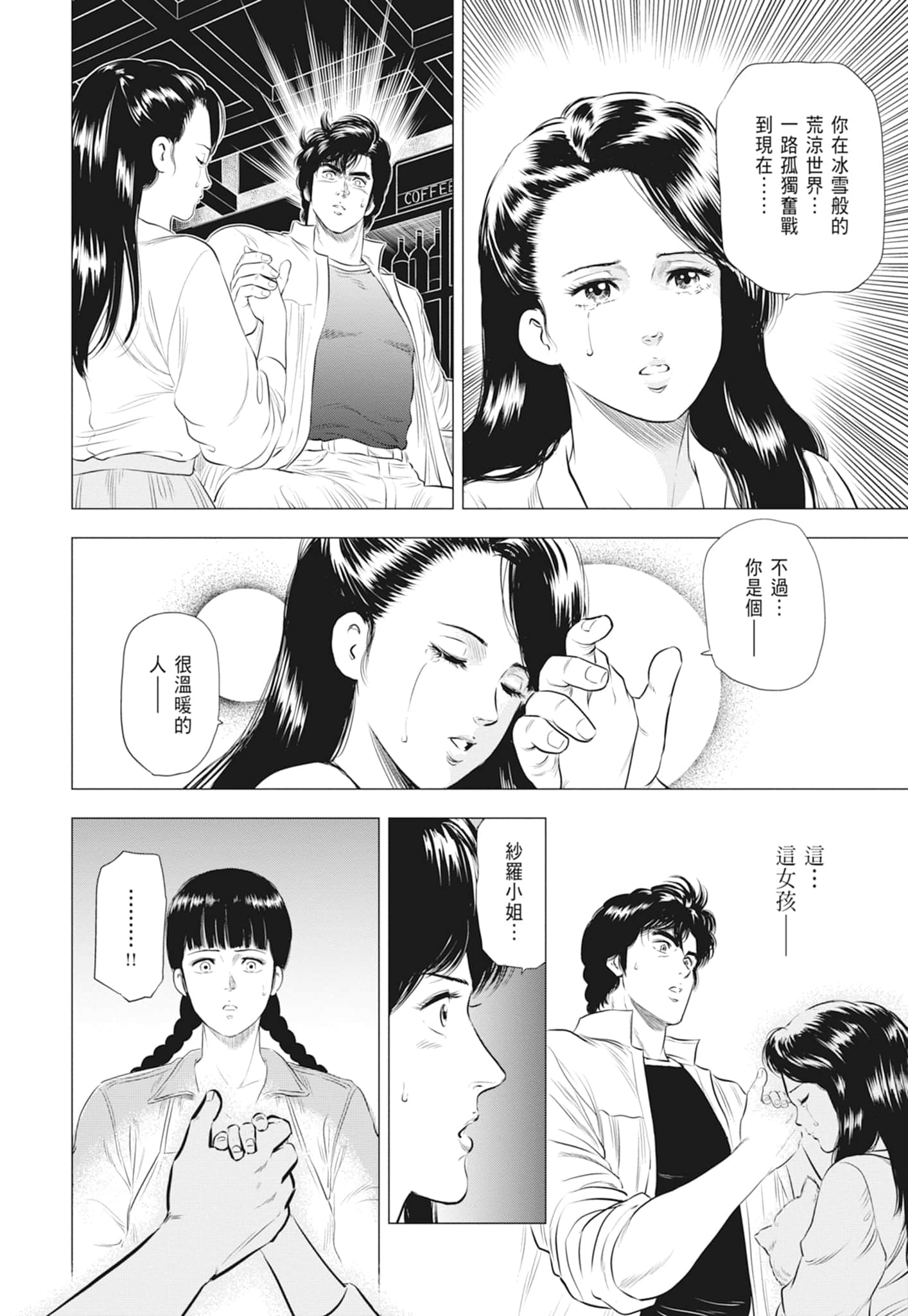 第 122 页