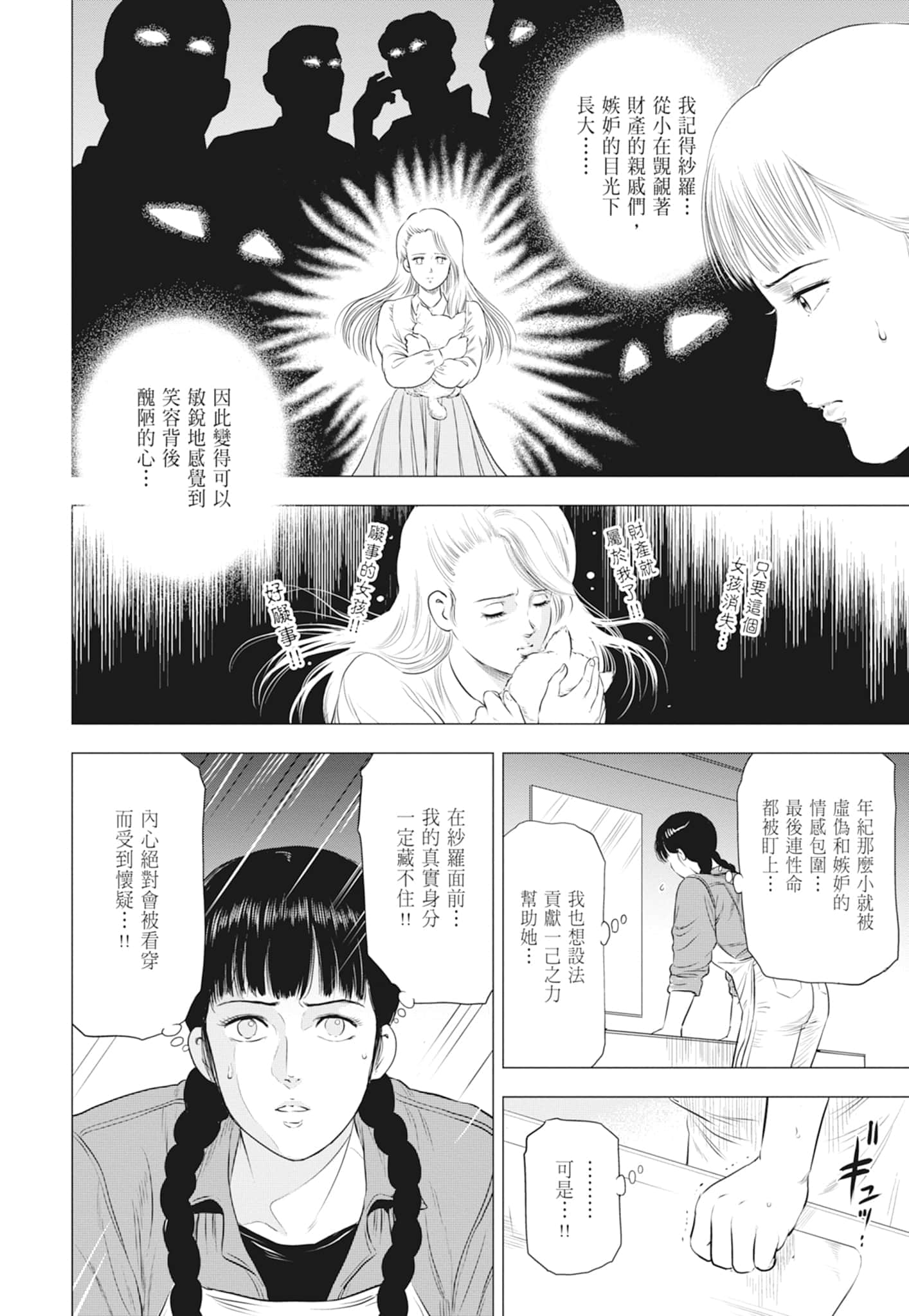 第 124 页