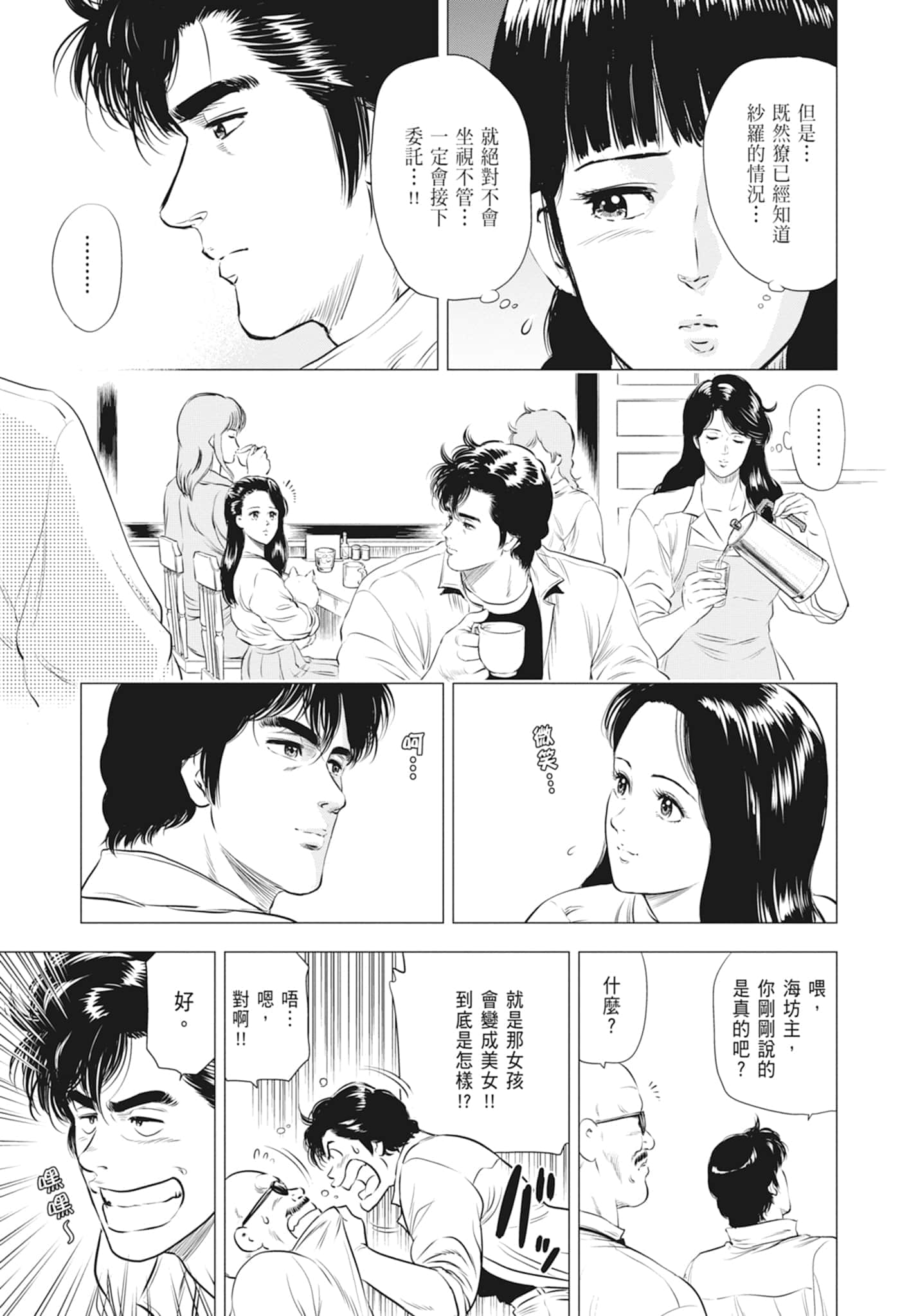 第 125 页