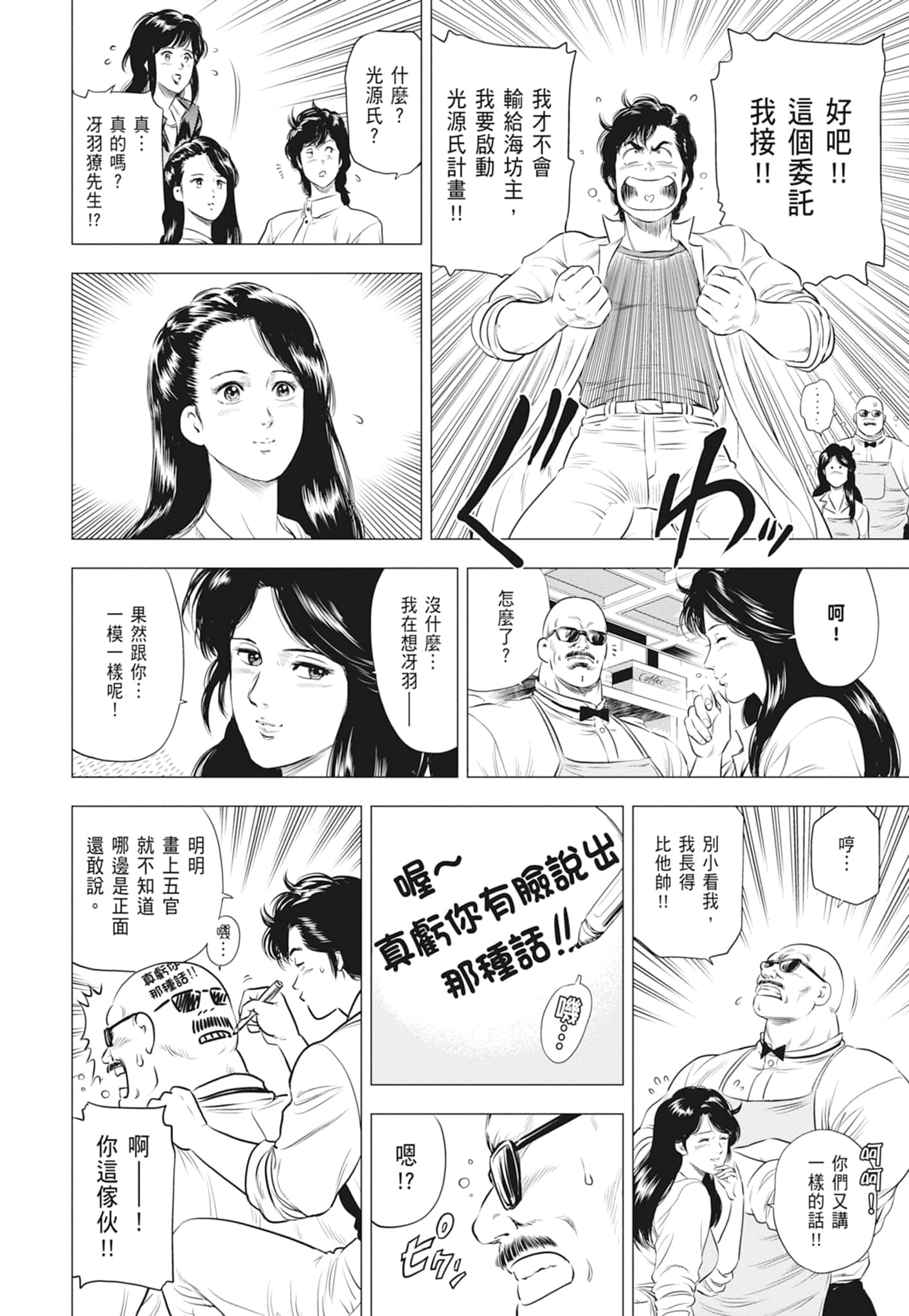 第 126 页