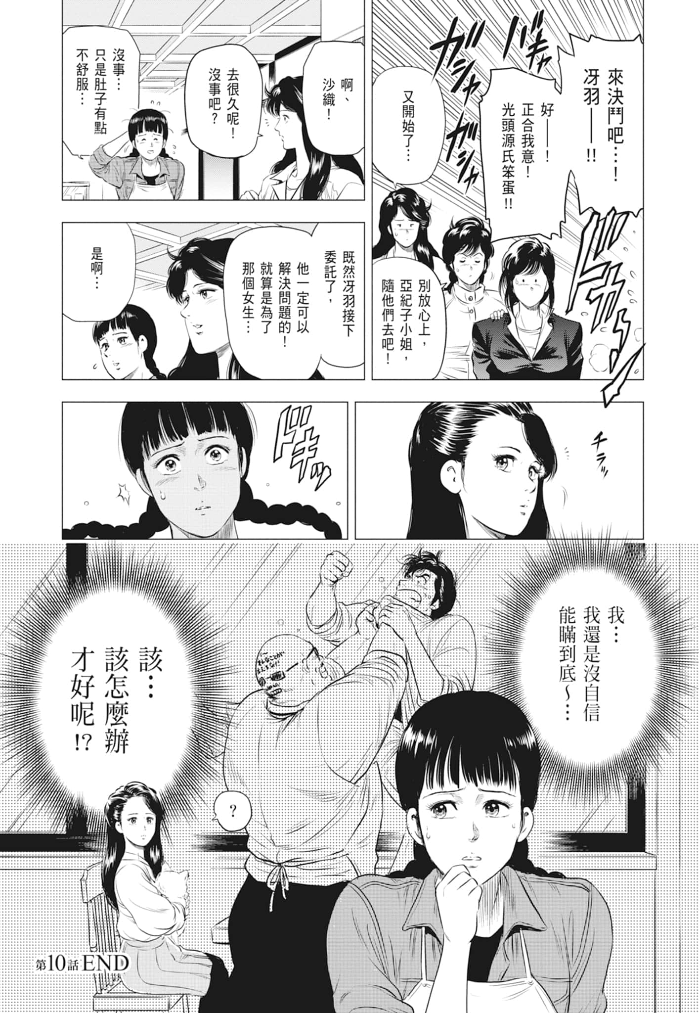 第 127 页