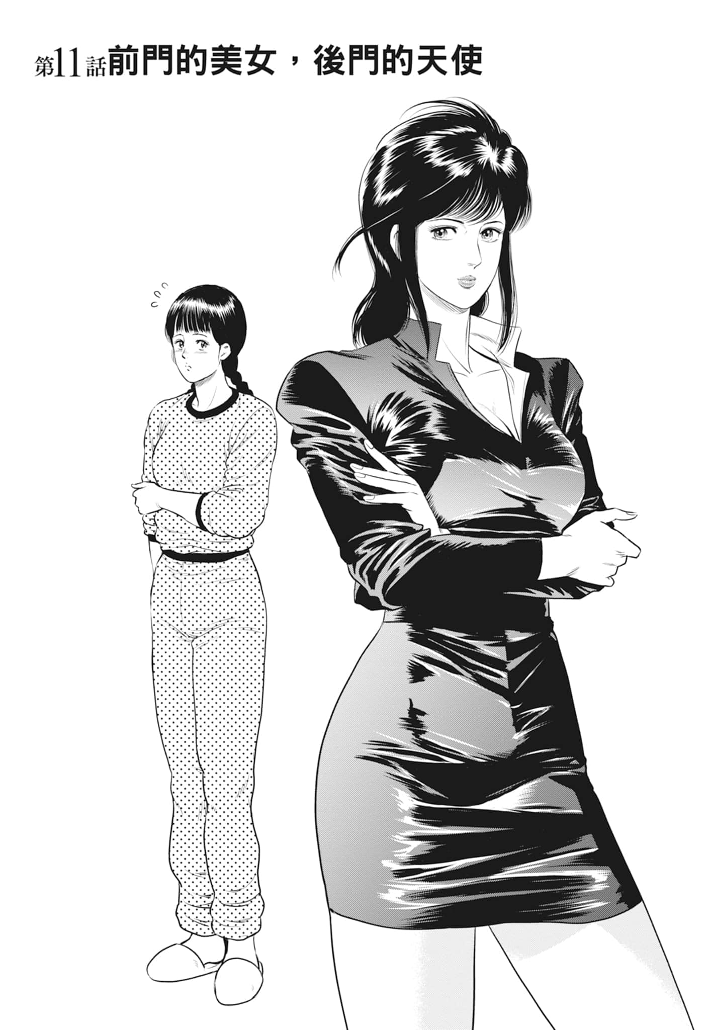 第 129 页