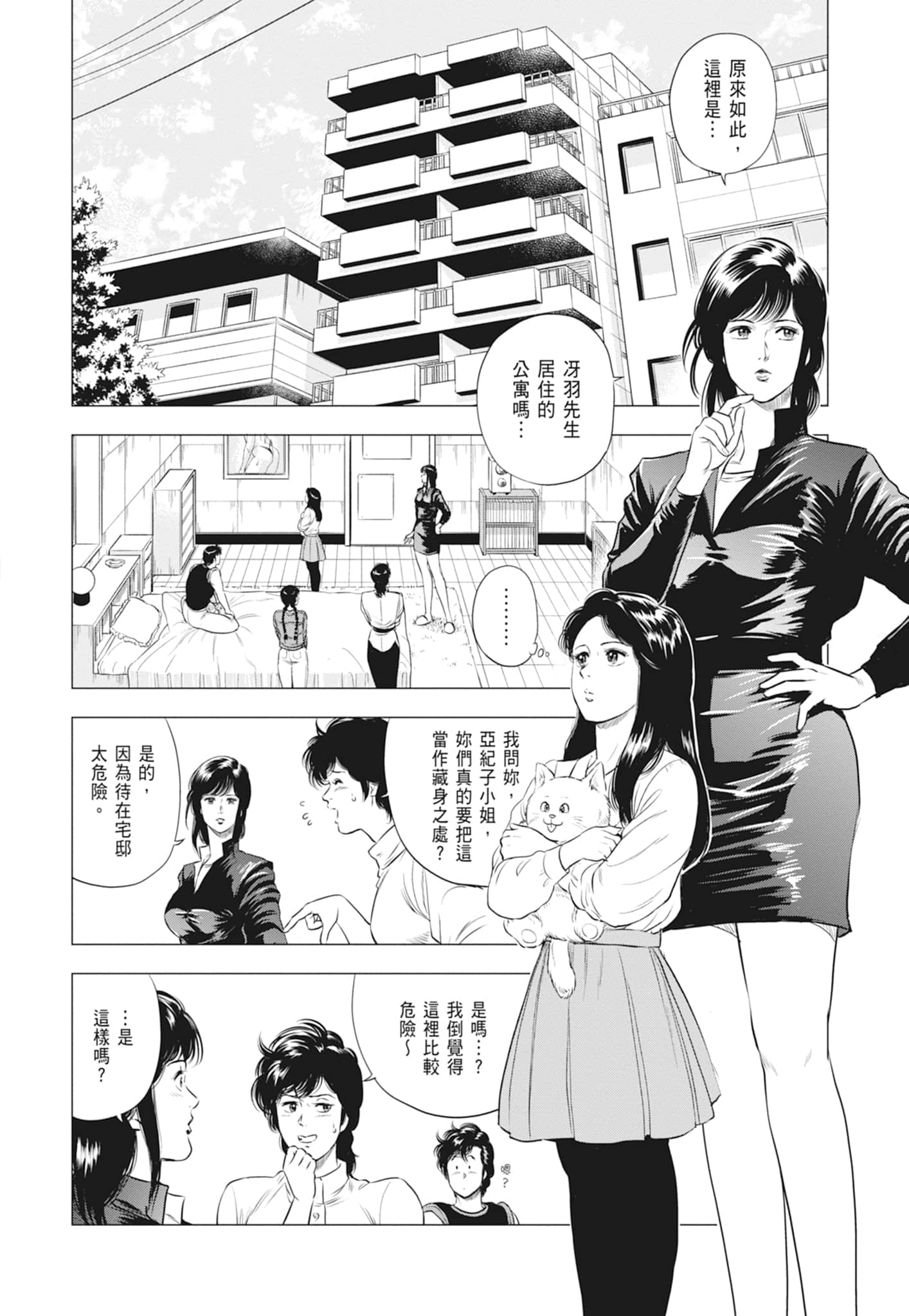 第 130 页